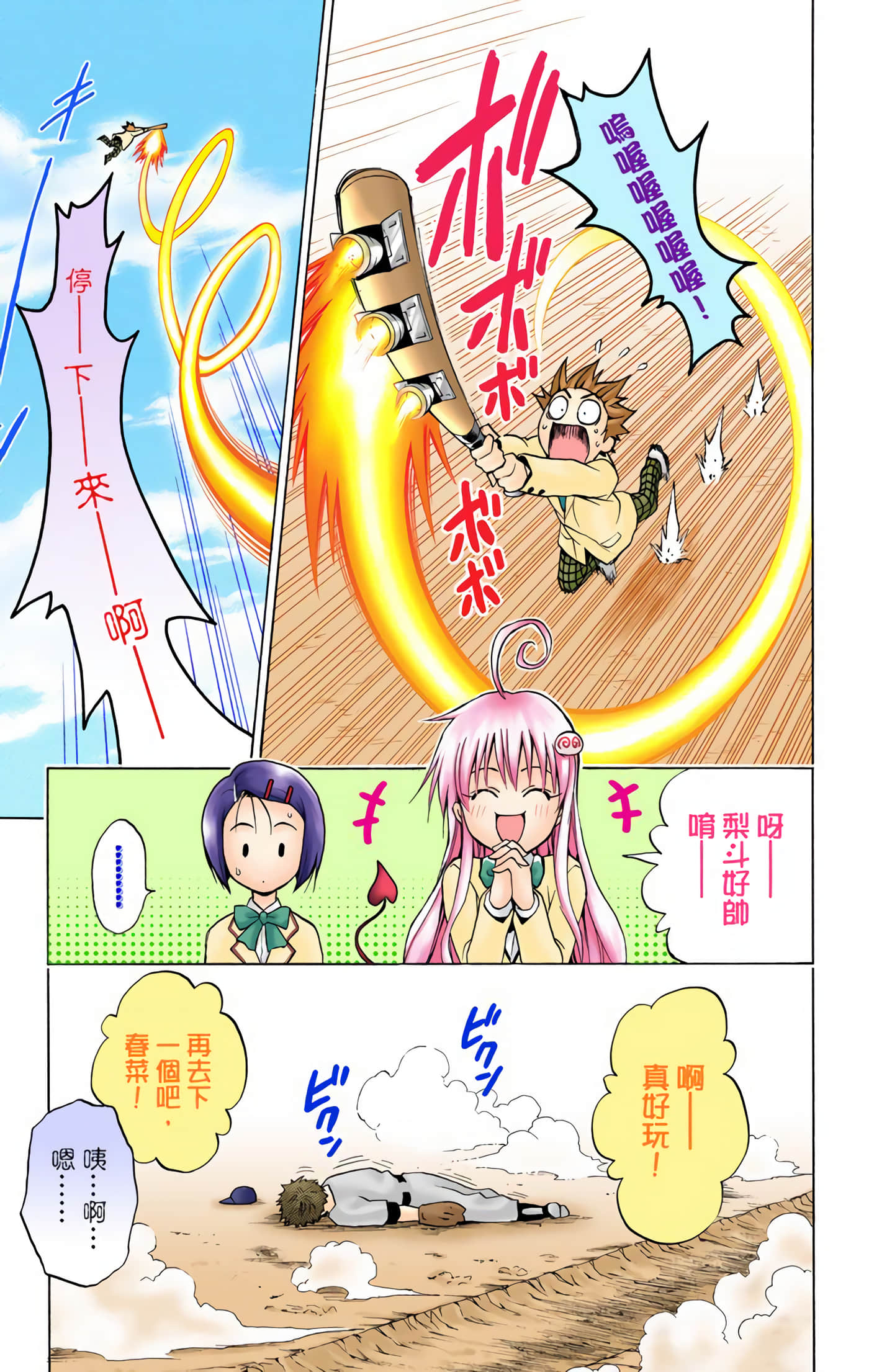 Page 152