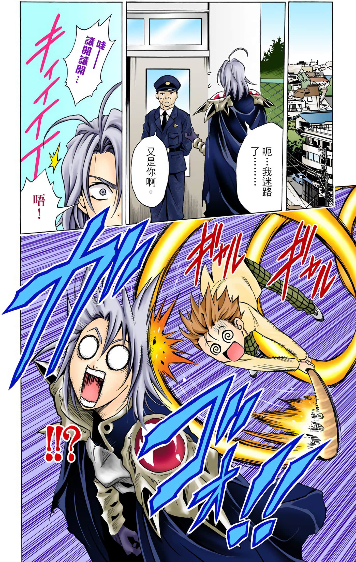 Page 153