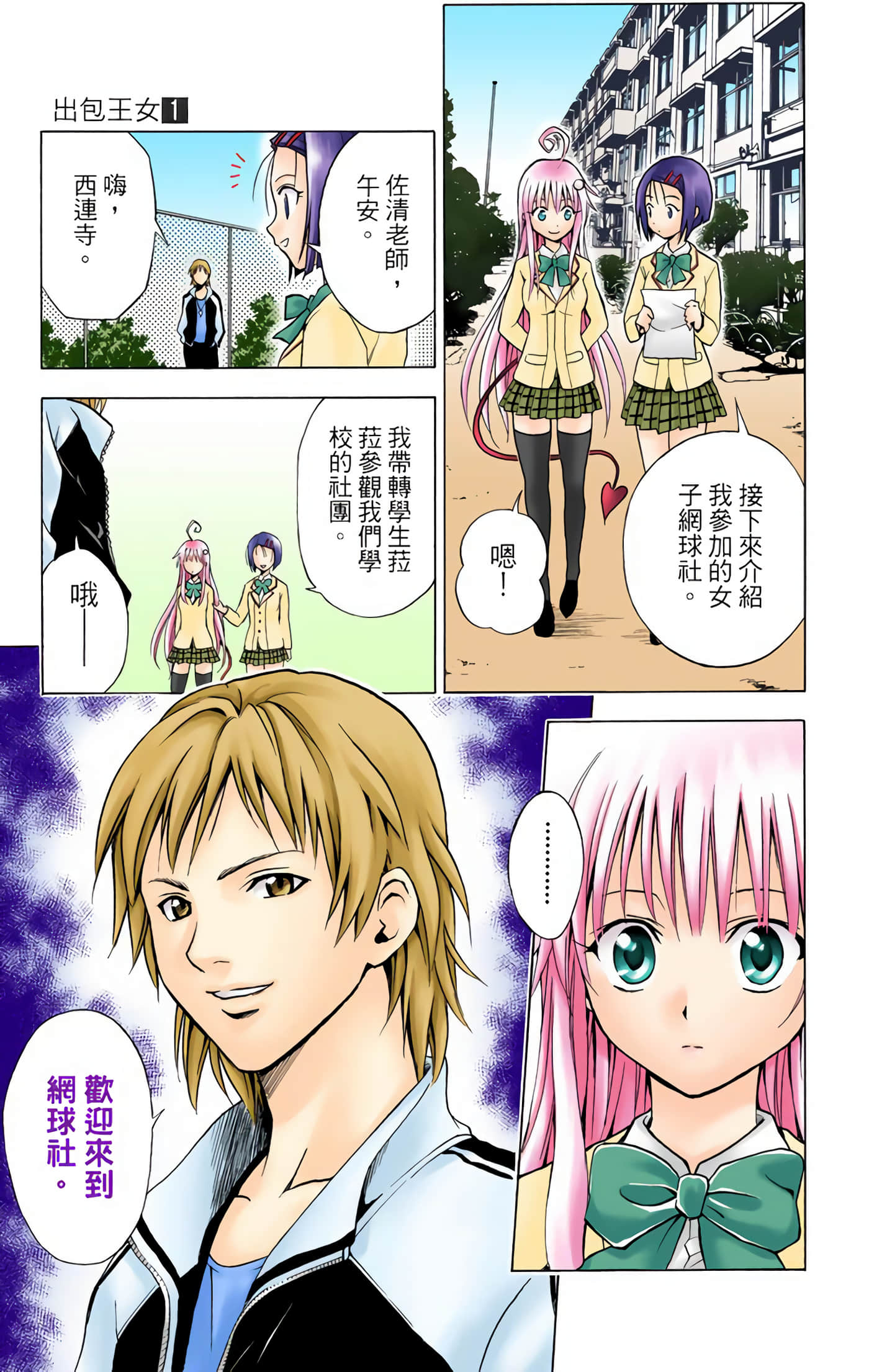 Page 154