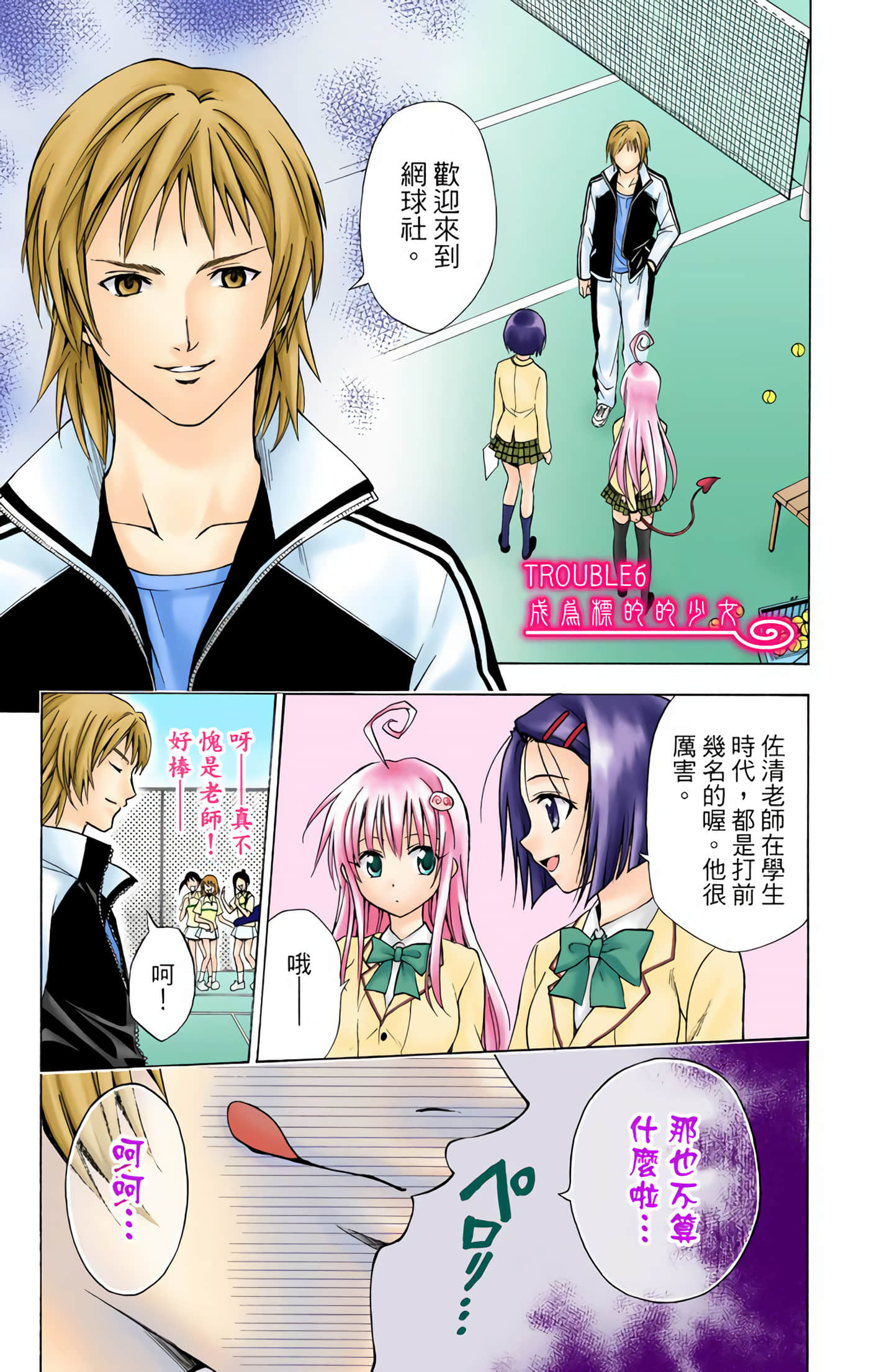 Page 156