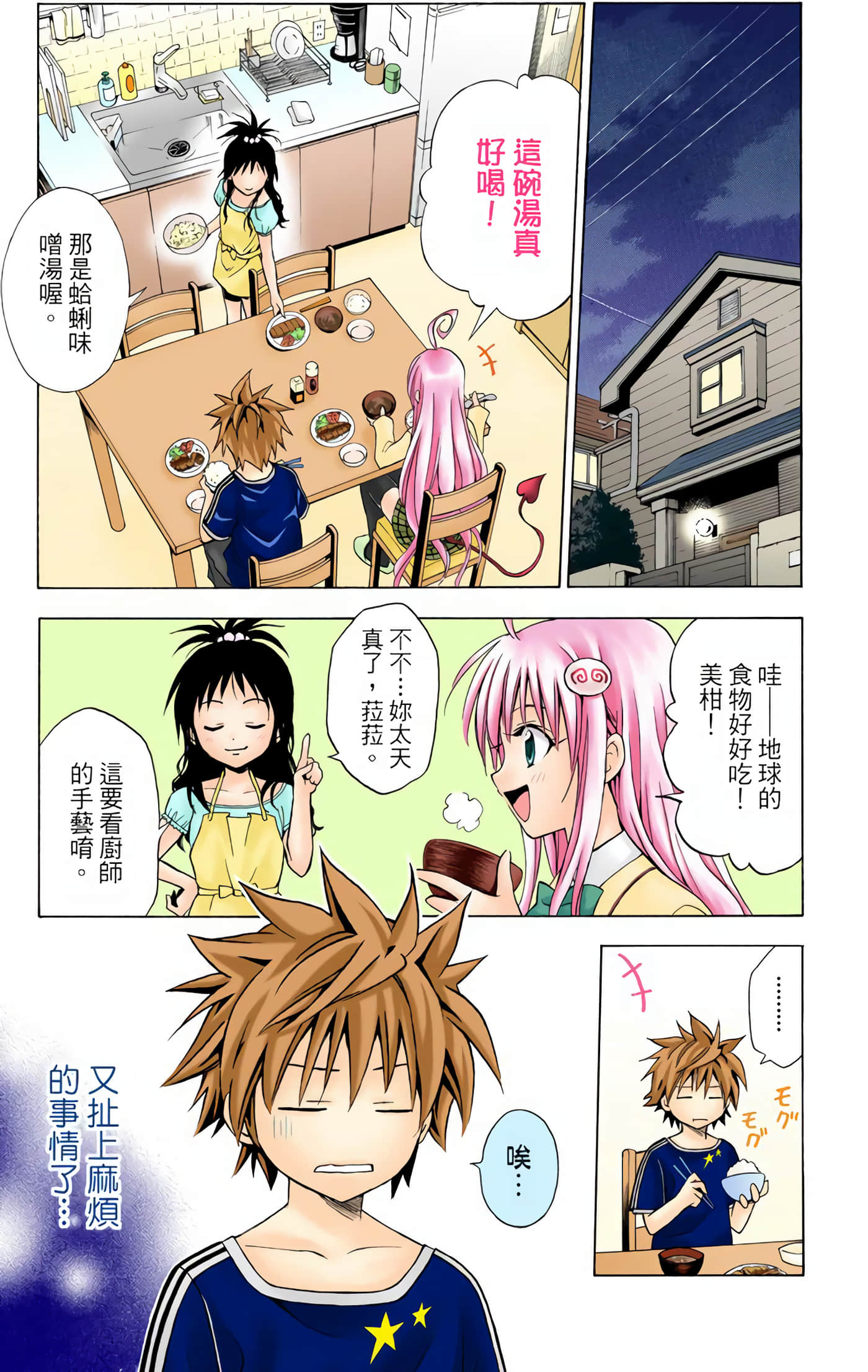 Page 158