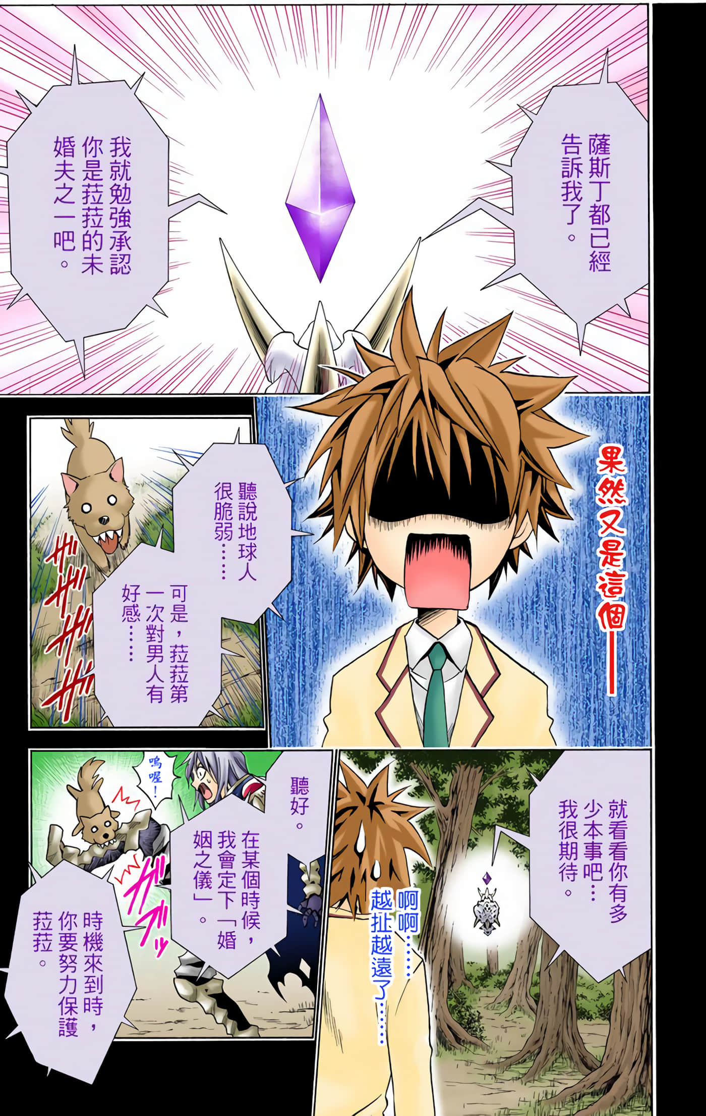 Page 160