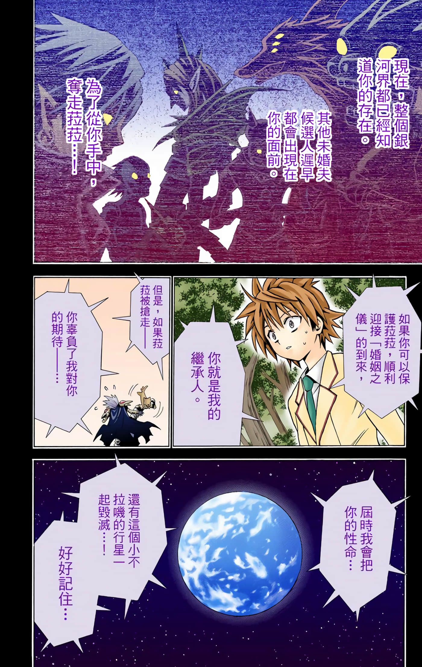 Page 161