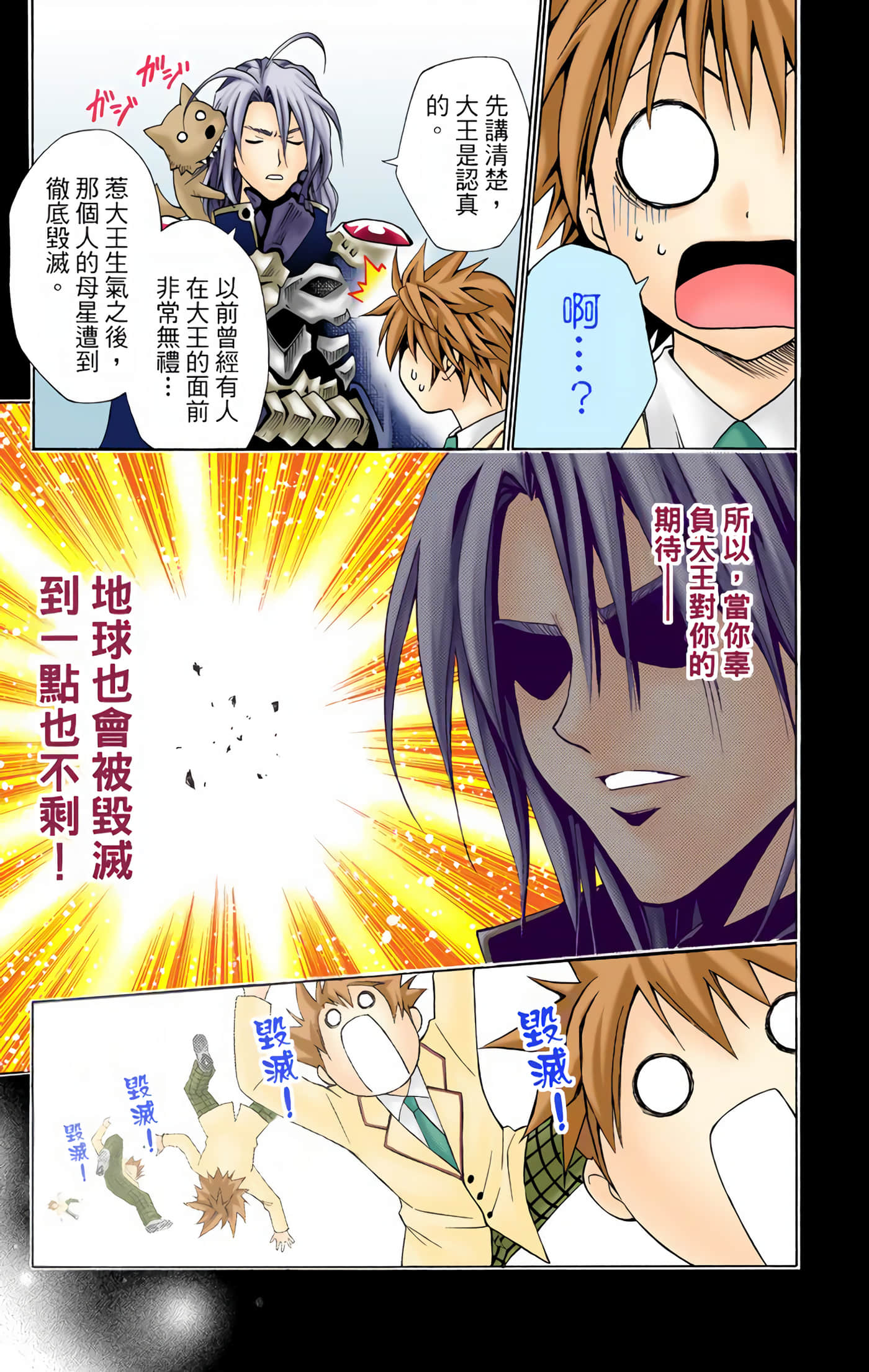 Page 162