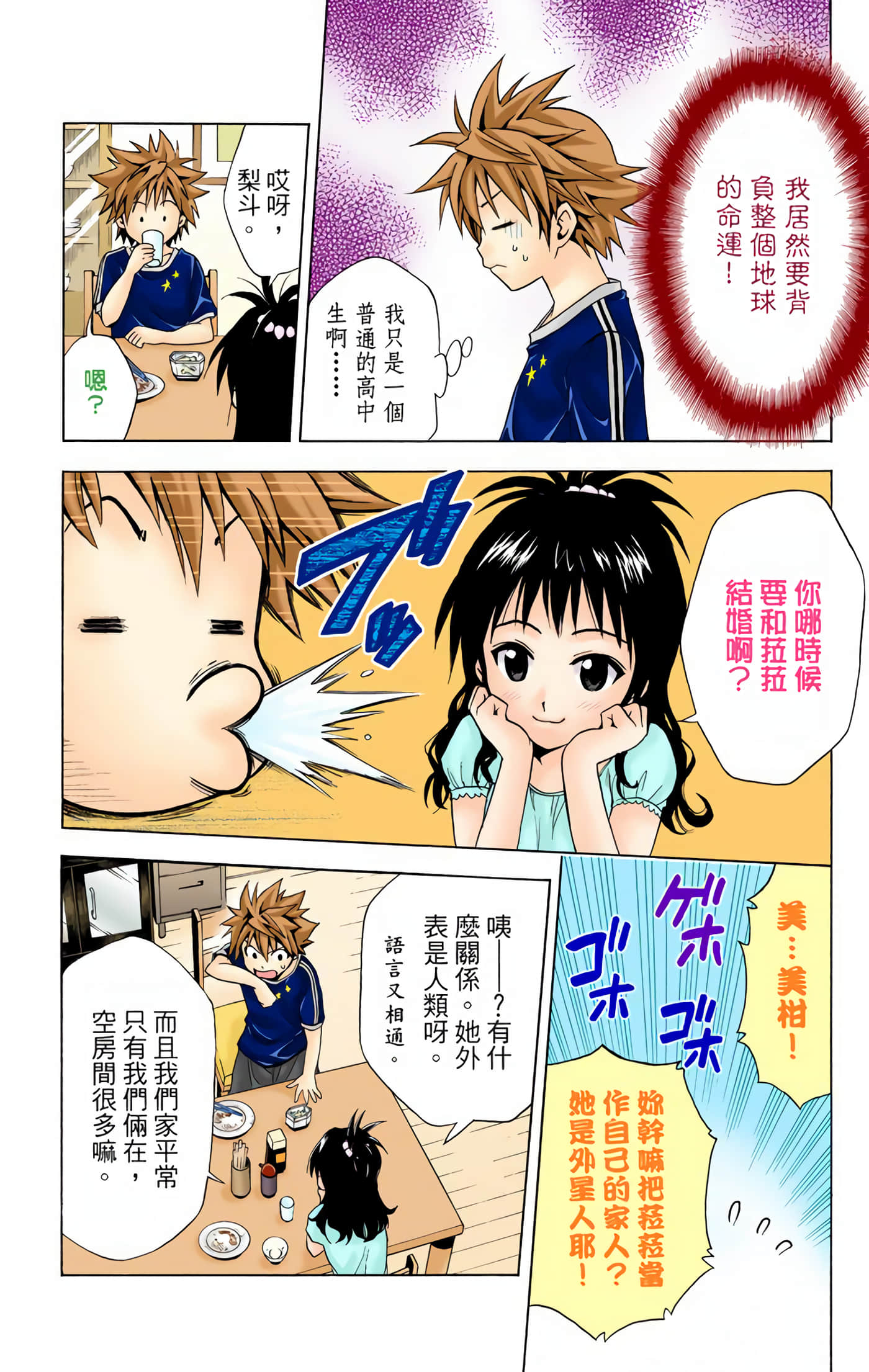 Page 163