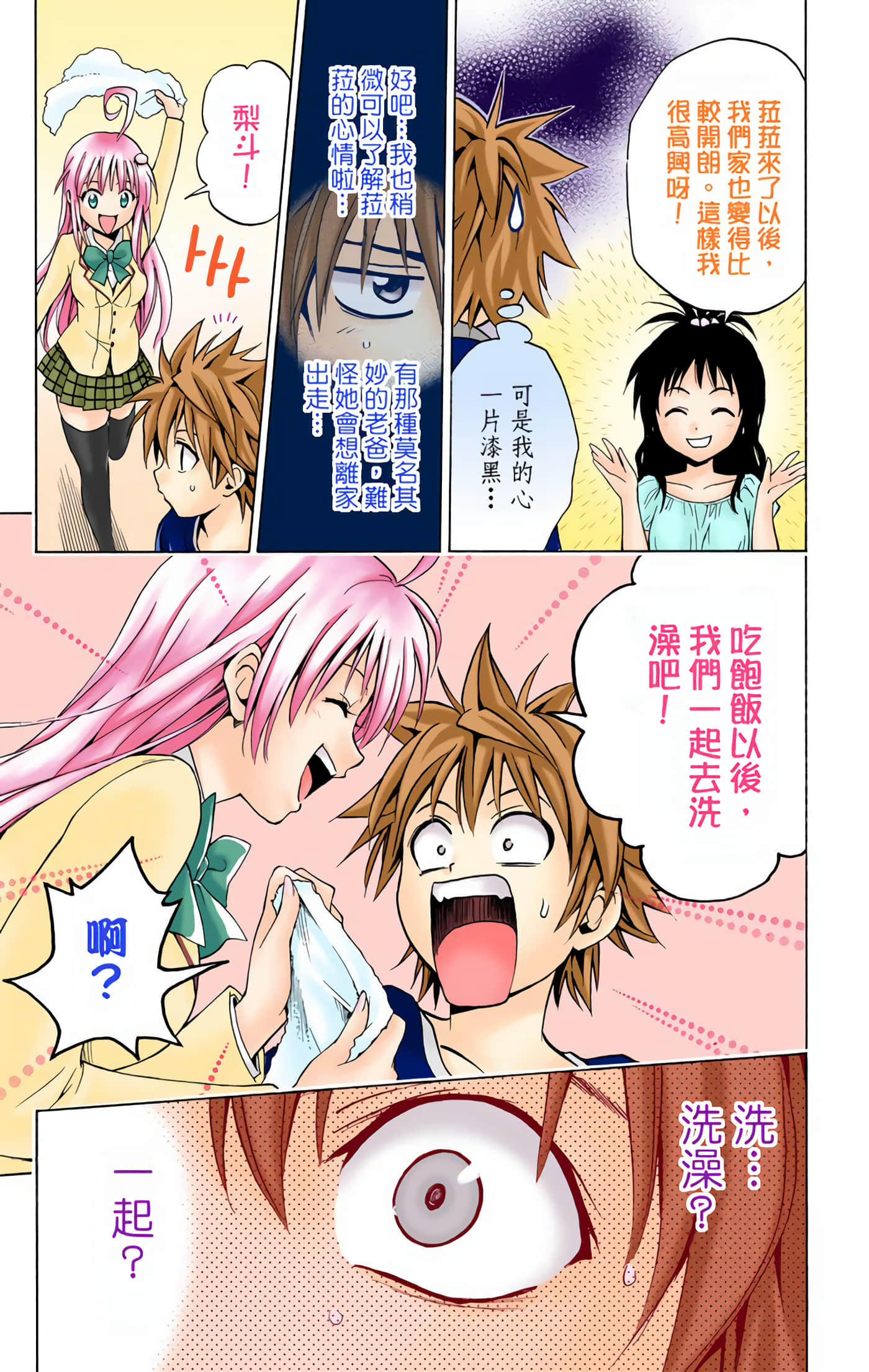 Page 164