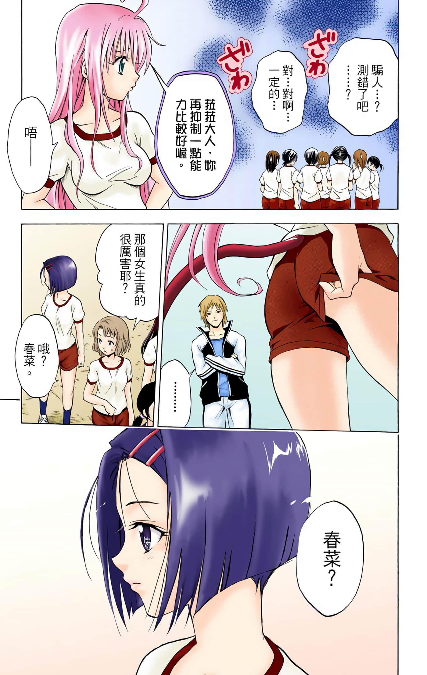 Page 168