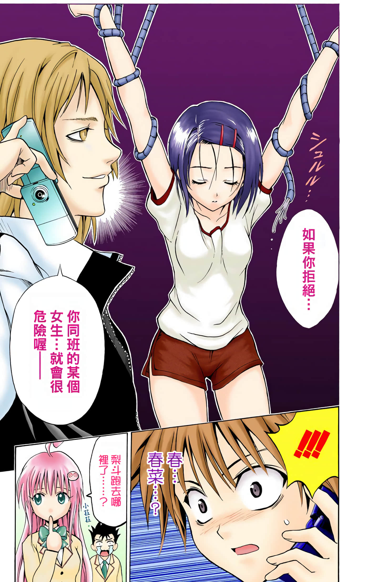 Page 174