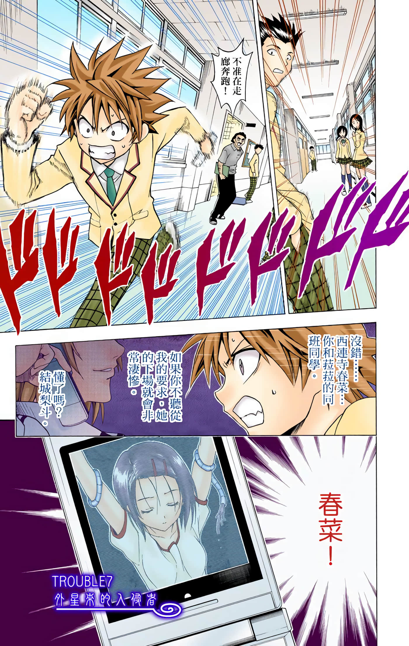 Page 176
