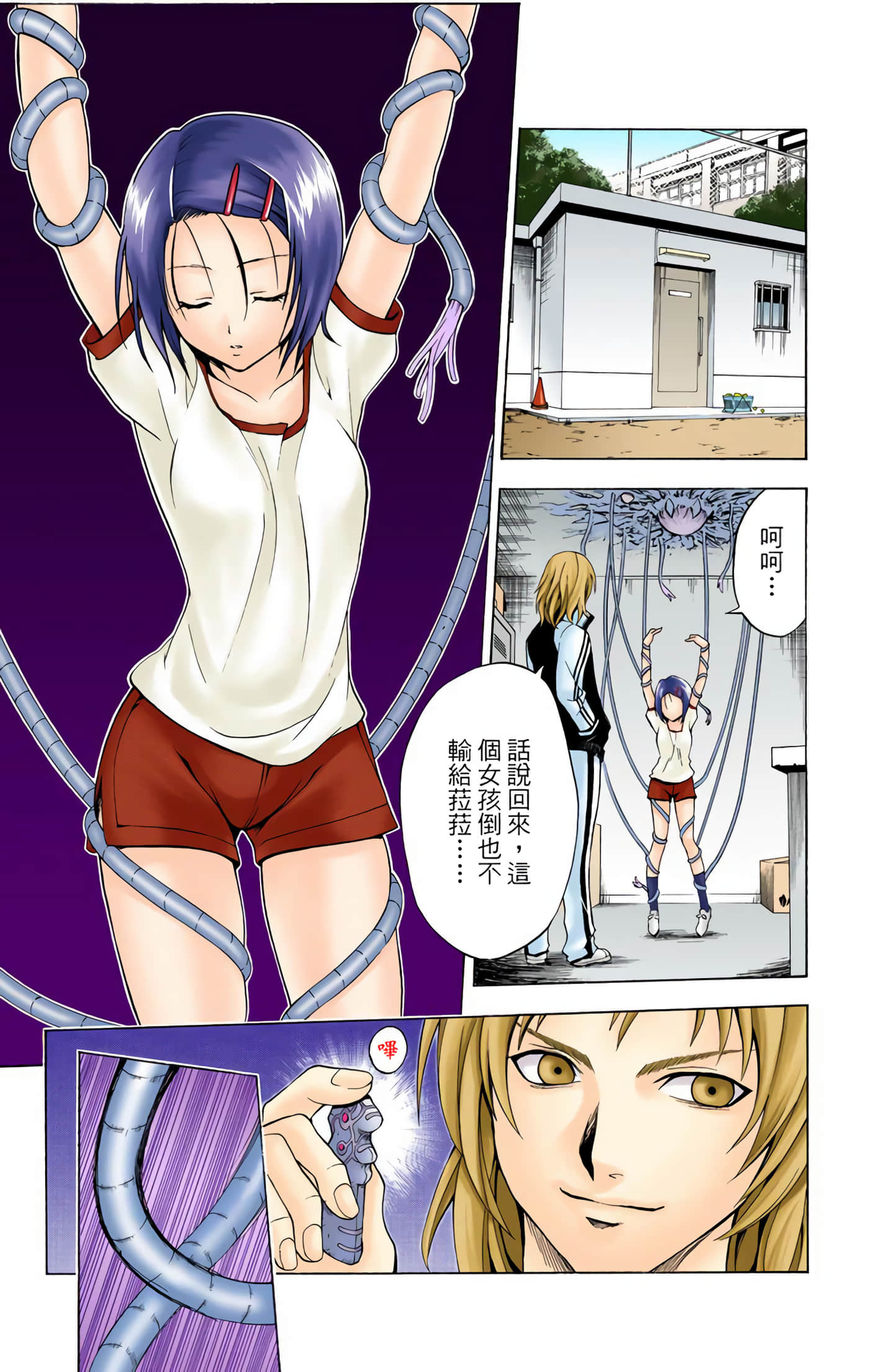 Page 178