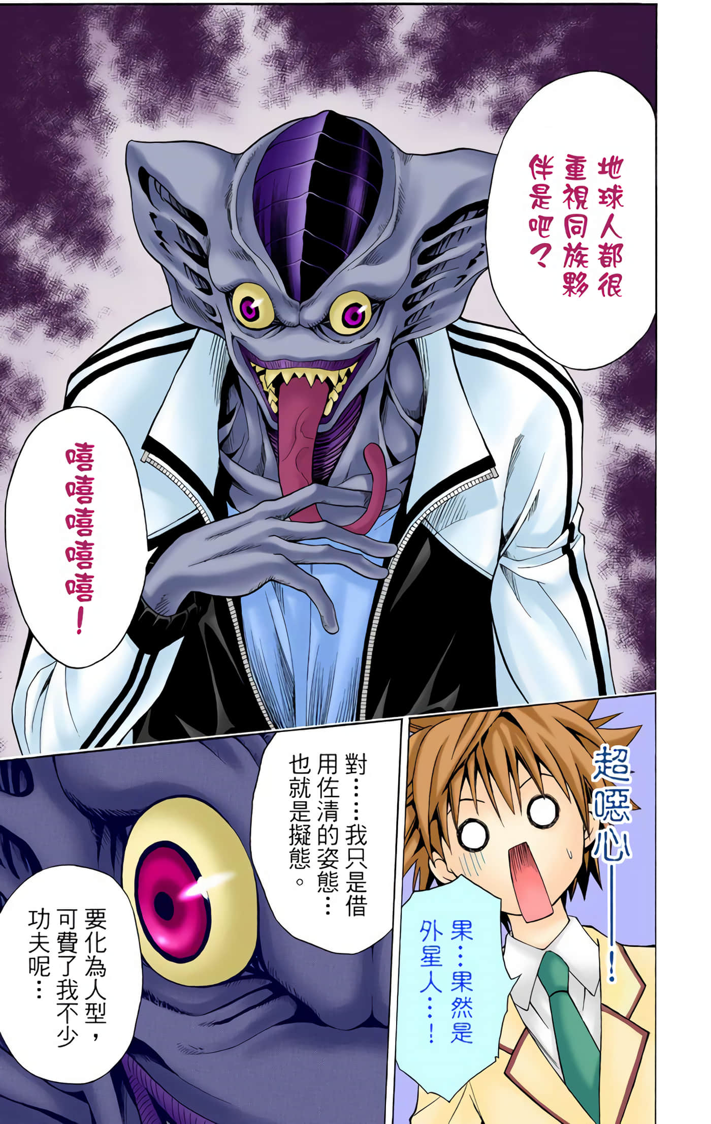 Page 182
