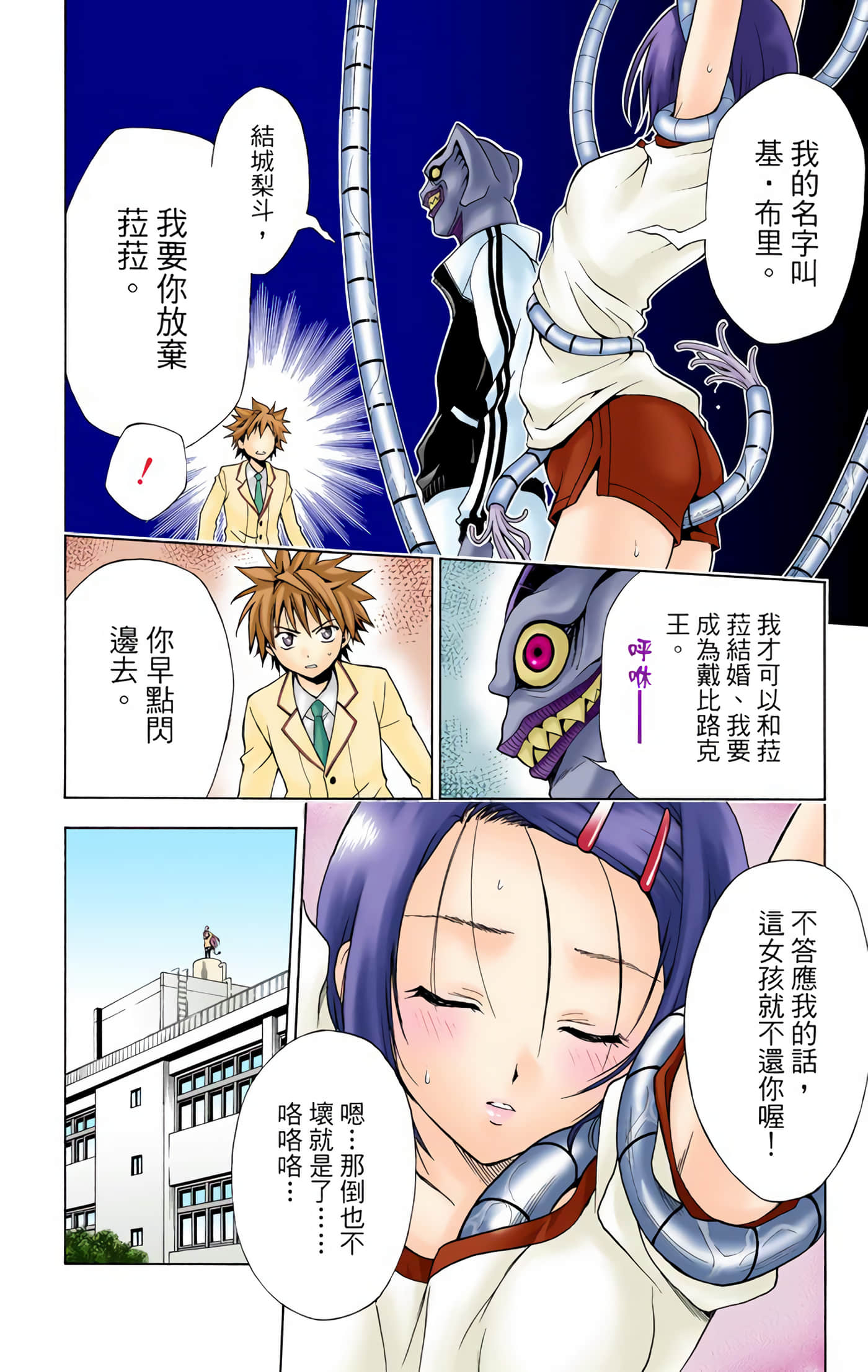 Page 183