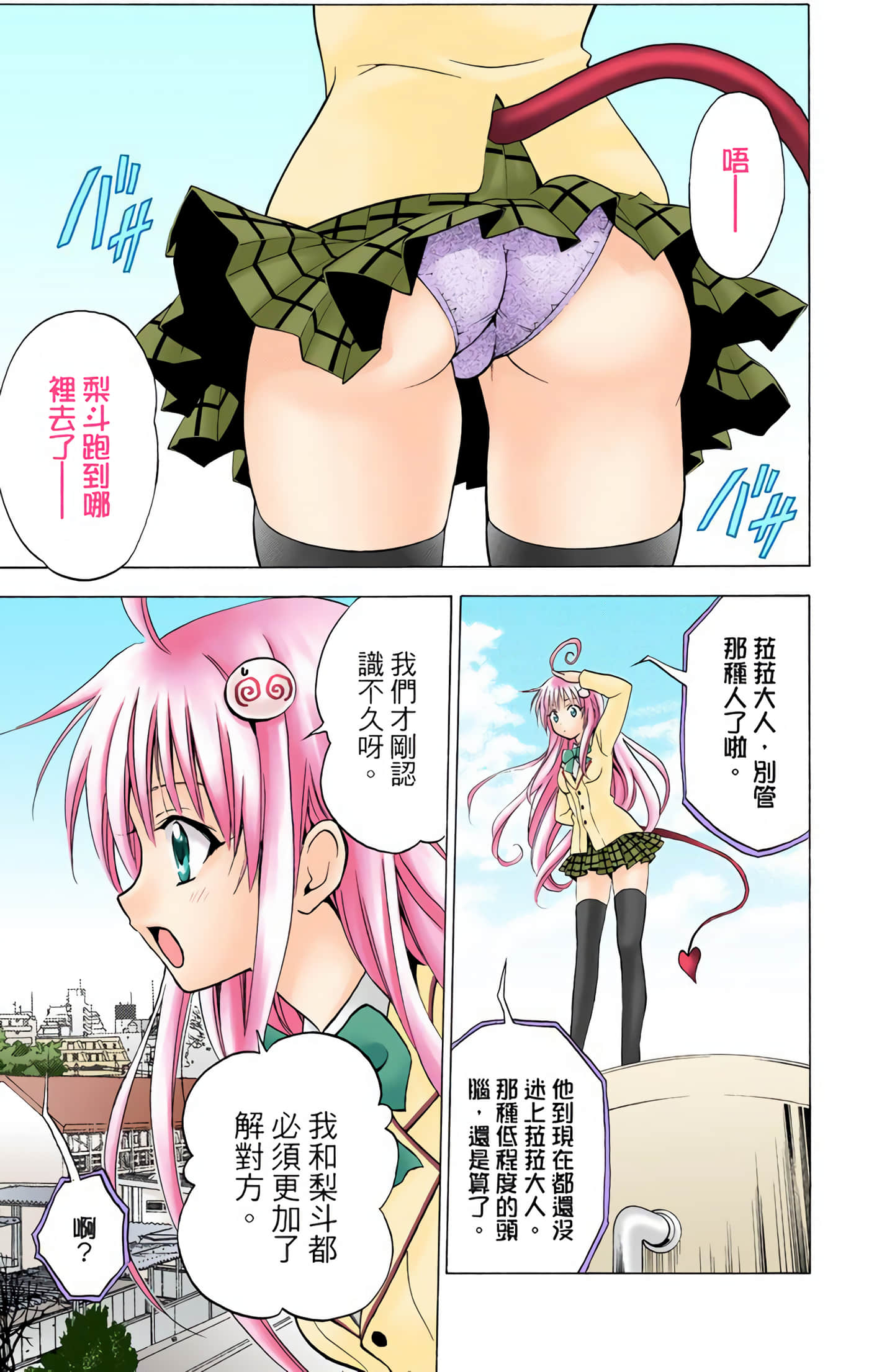 Page 184