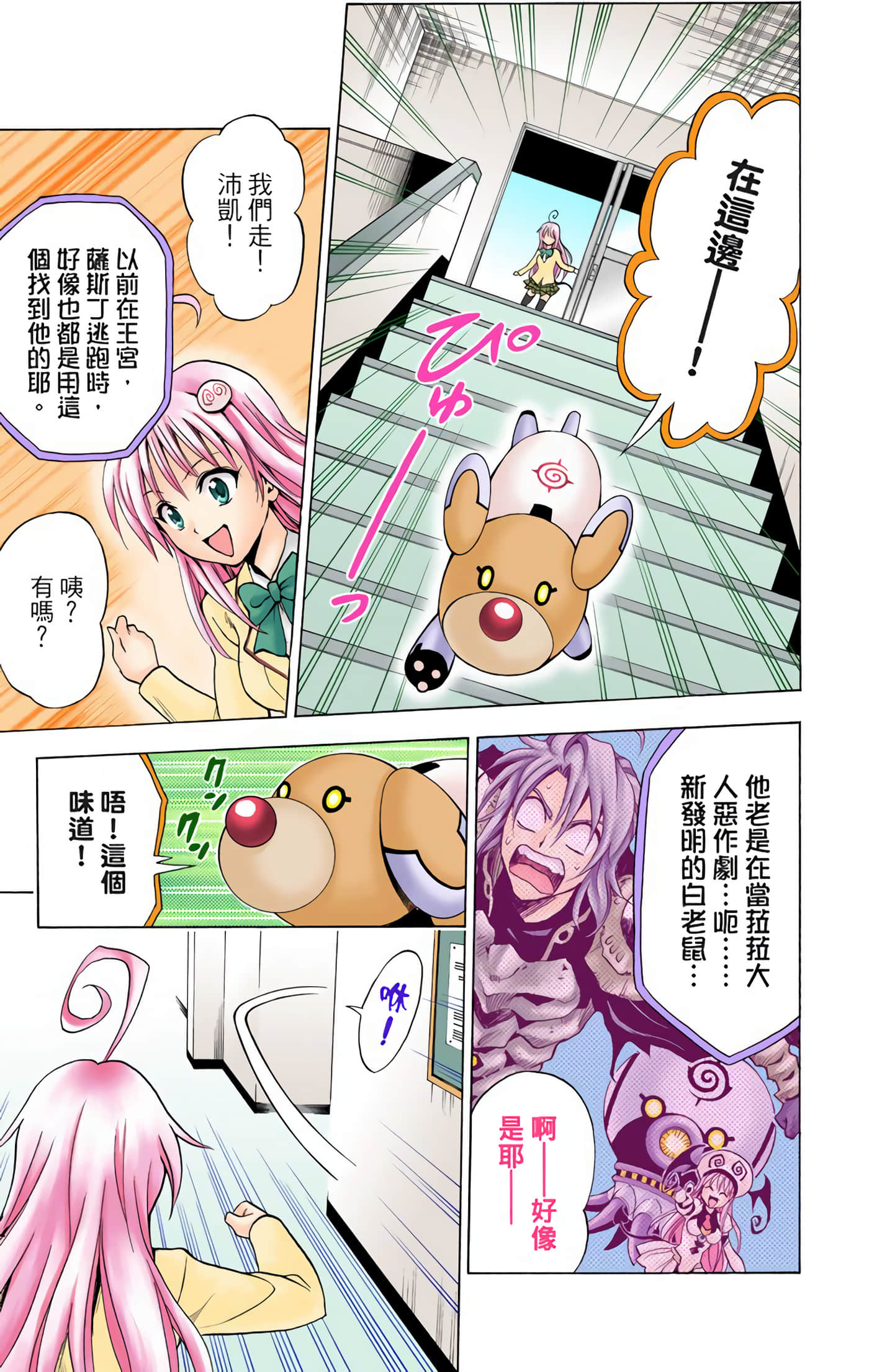 Page 186