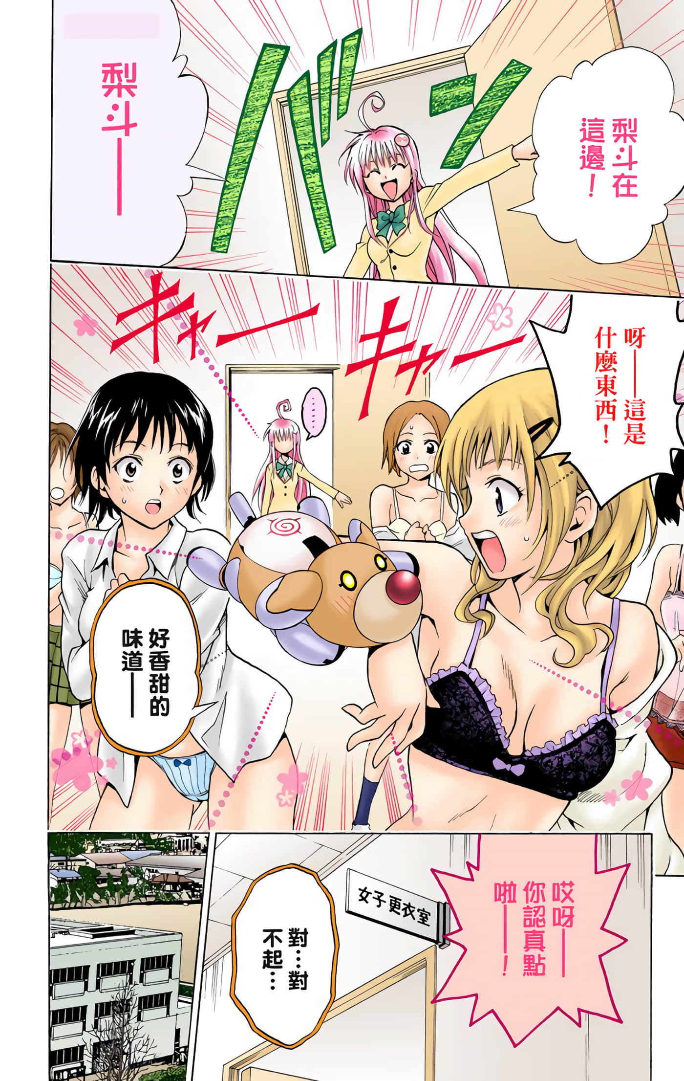 Page 187