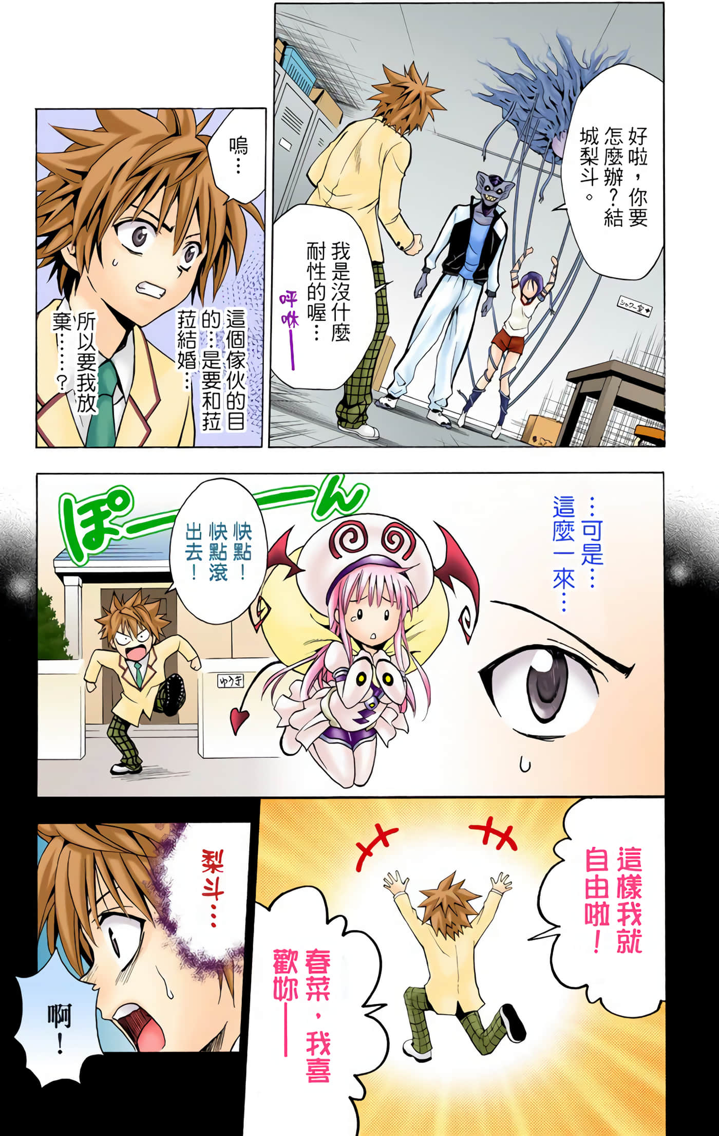 Page 188