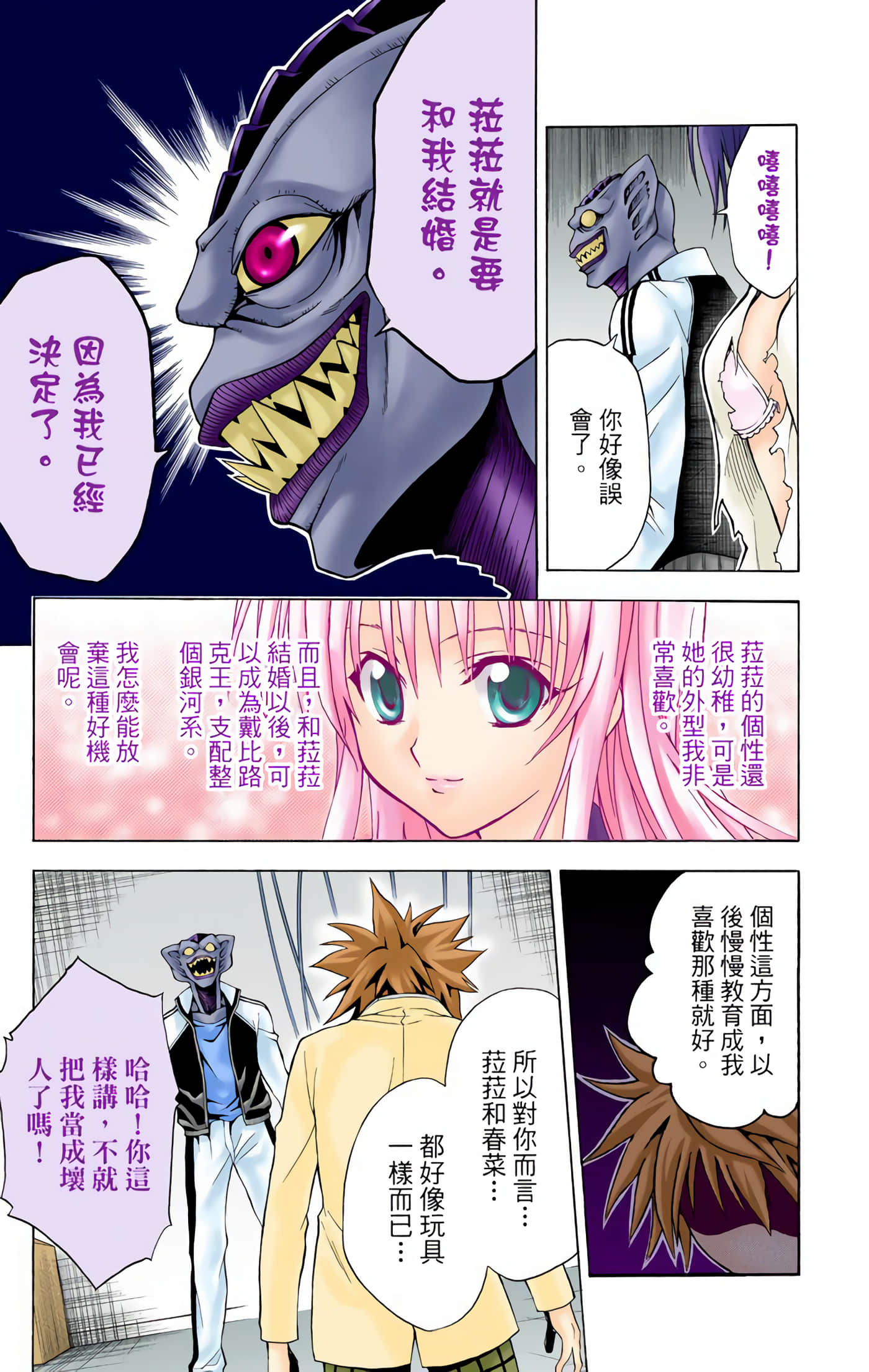 Page 192