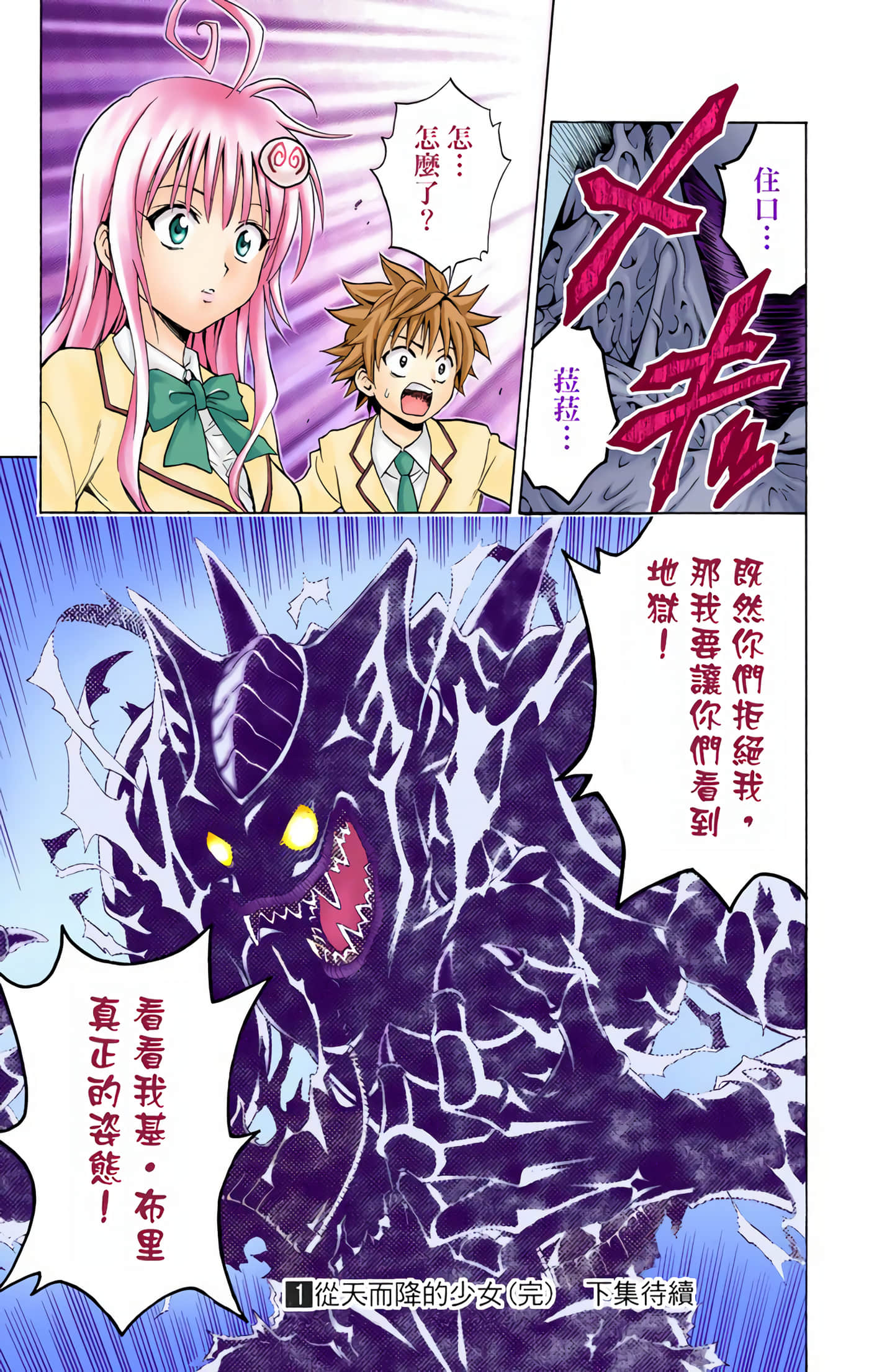 Page 196