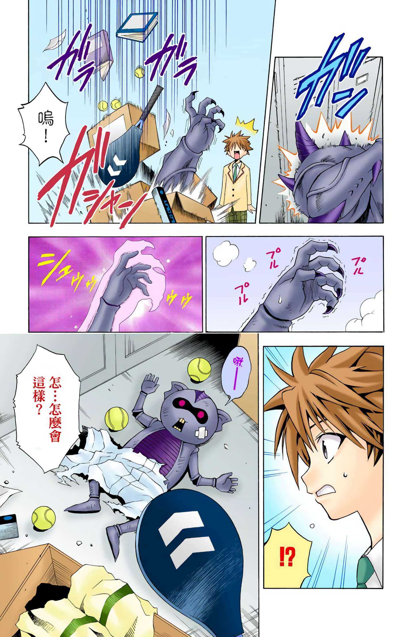 Page 18