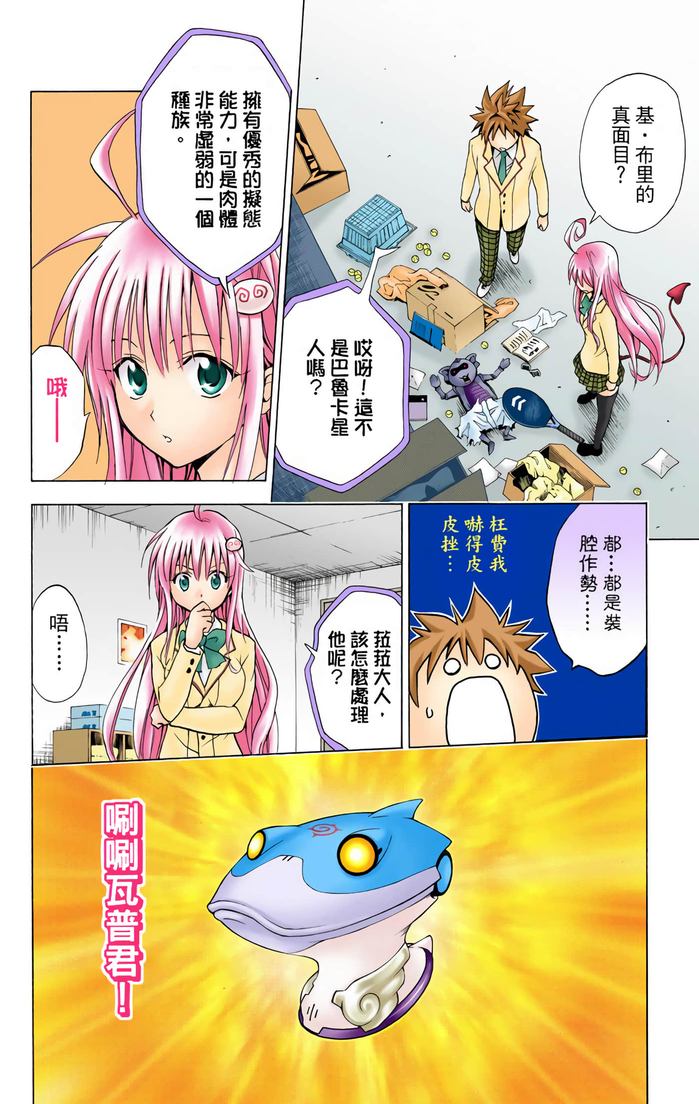 Page 19