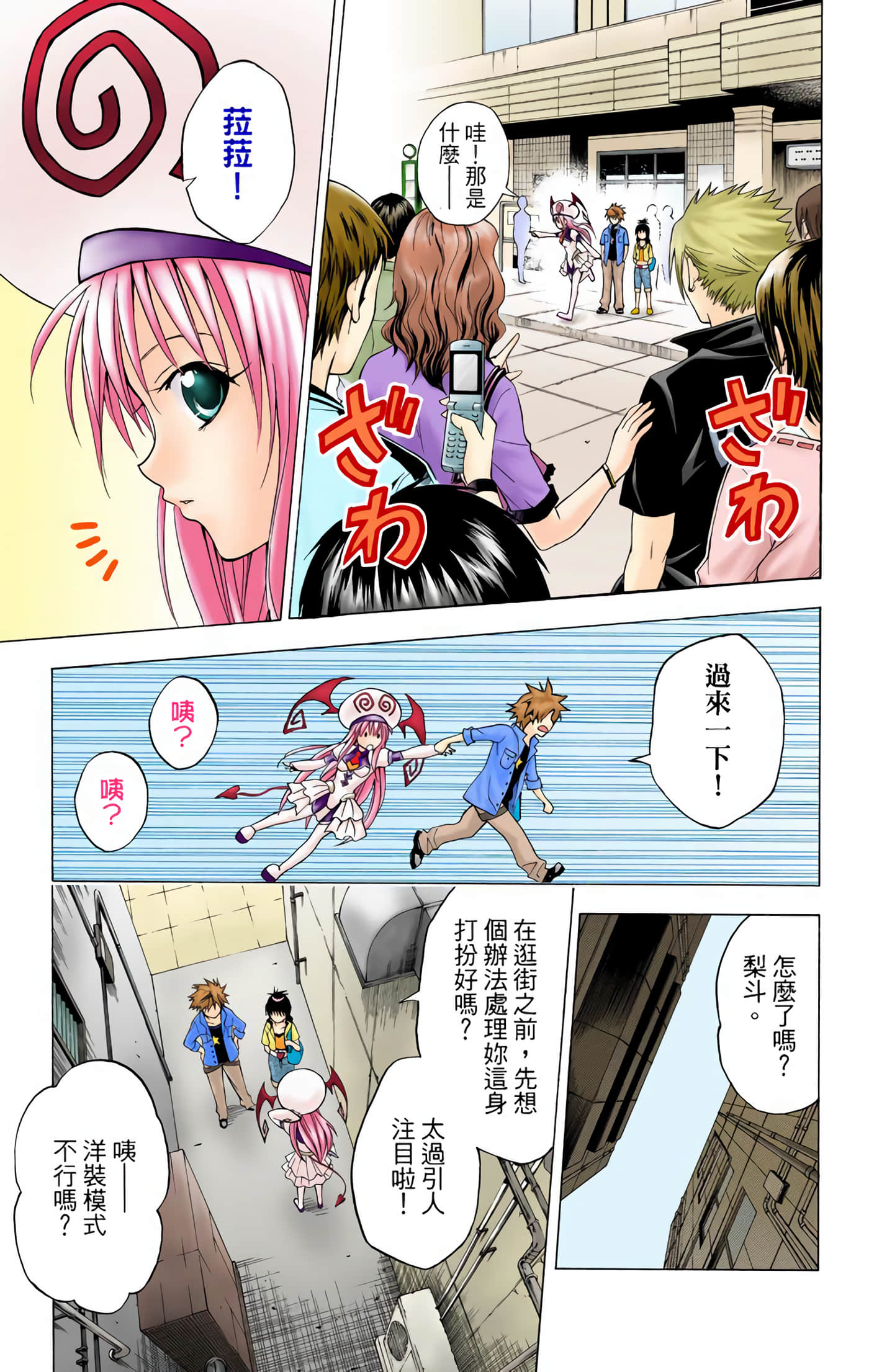 Page 32