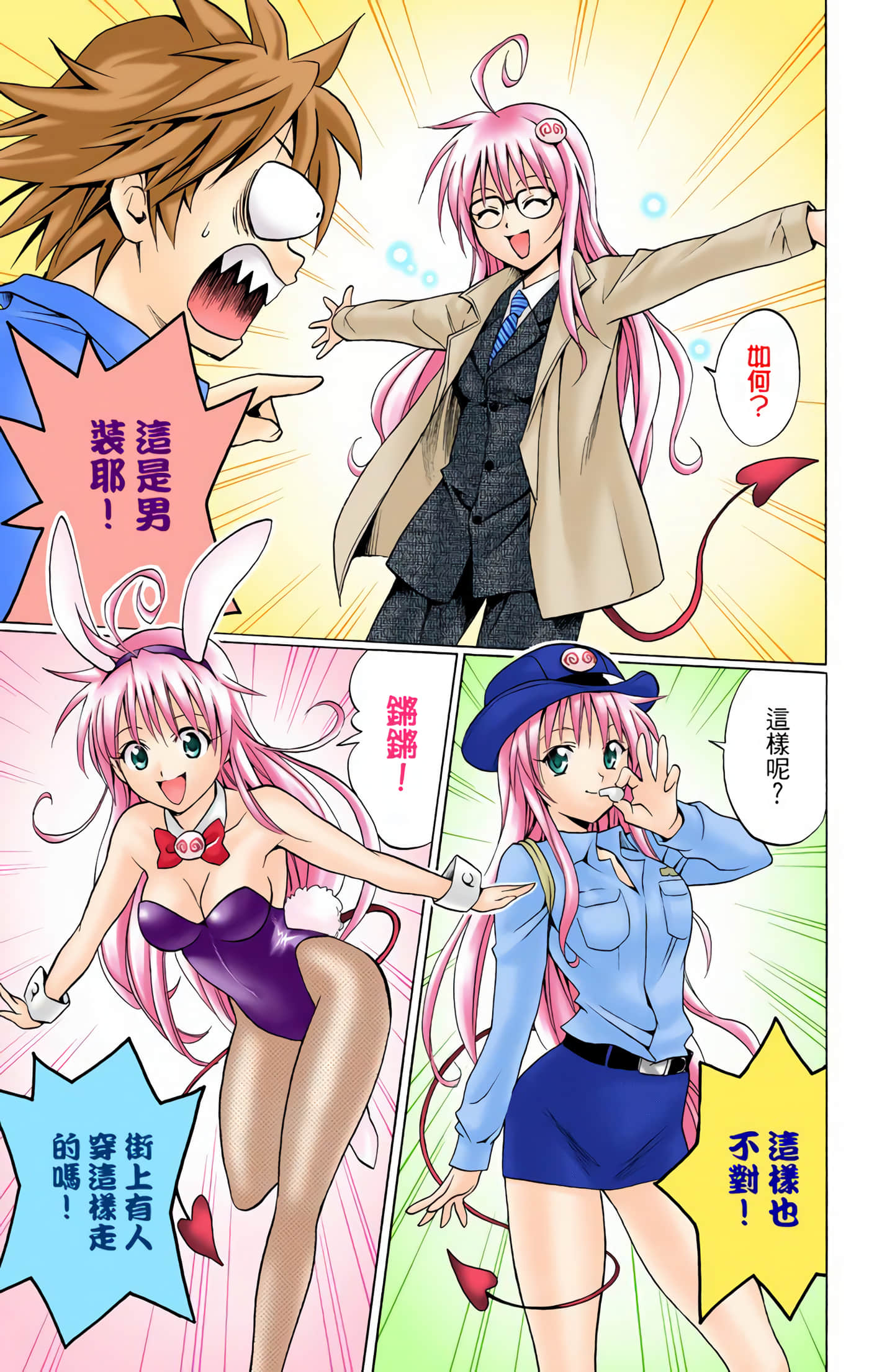 Page 34