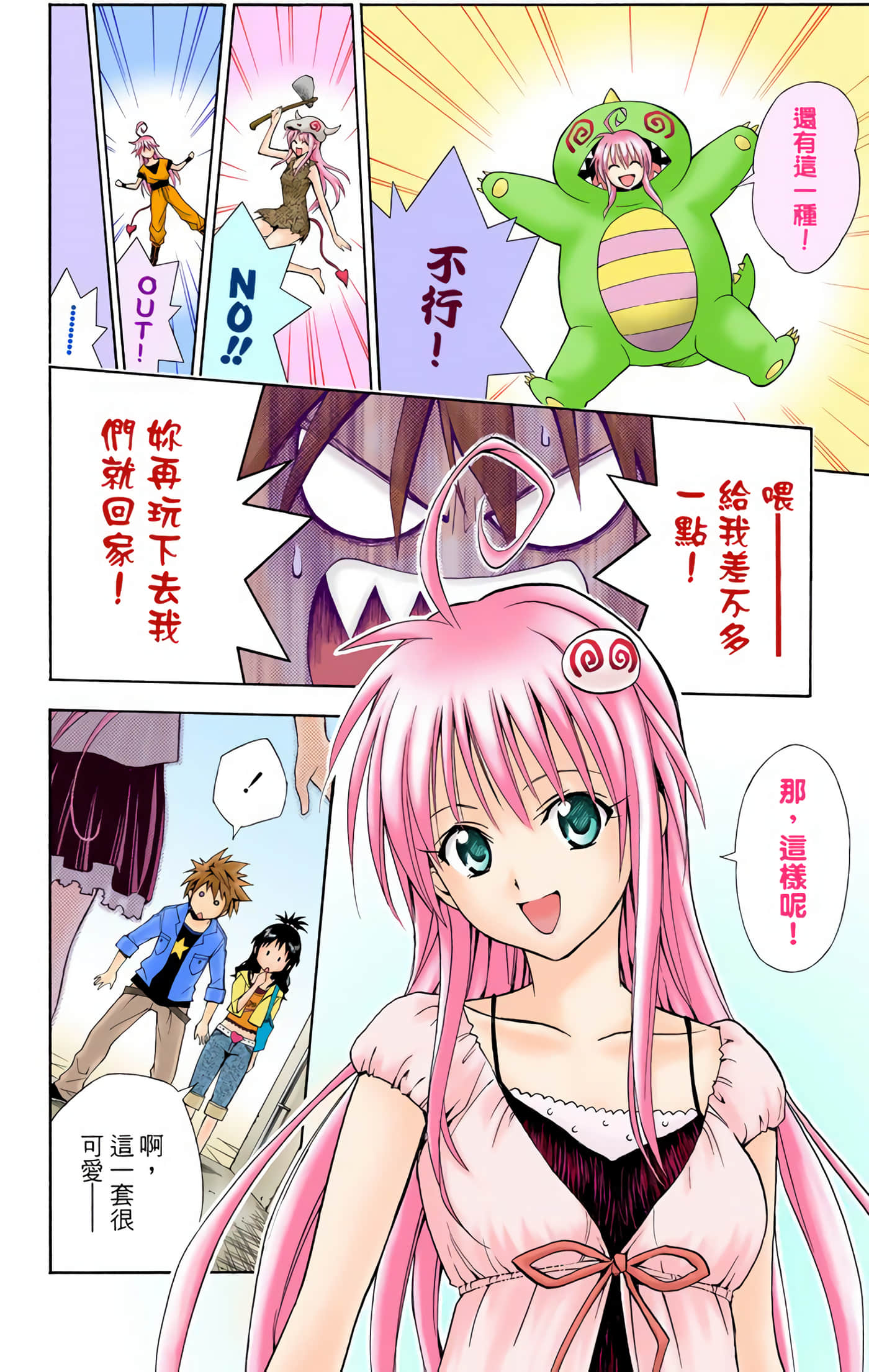 Page 35