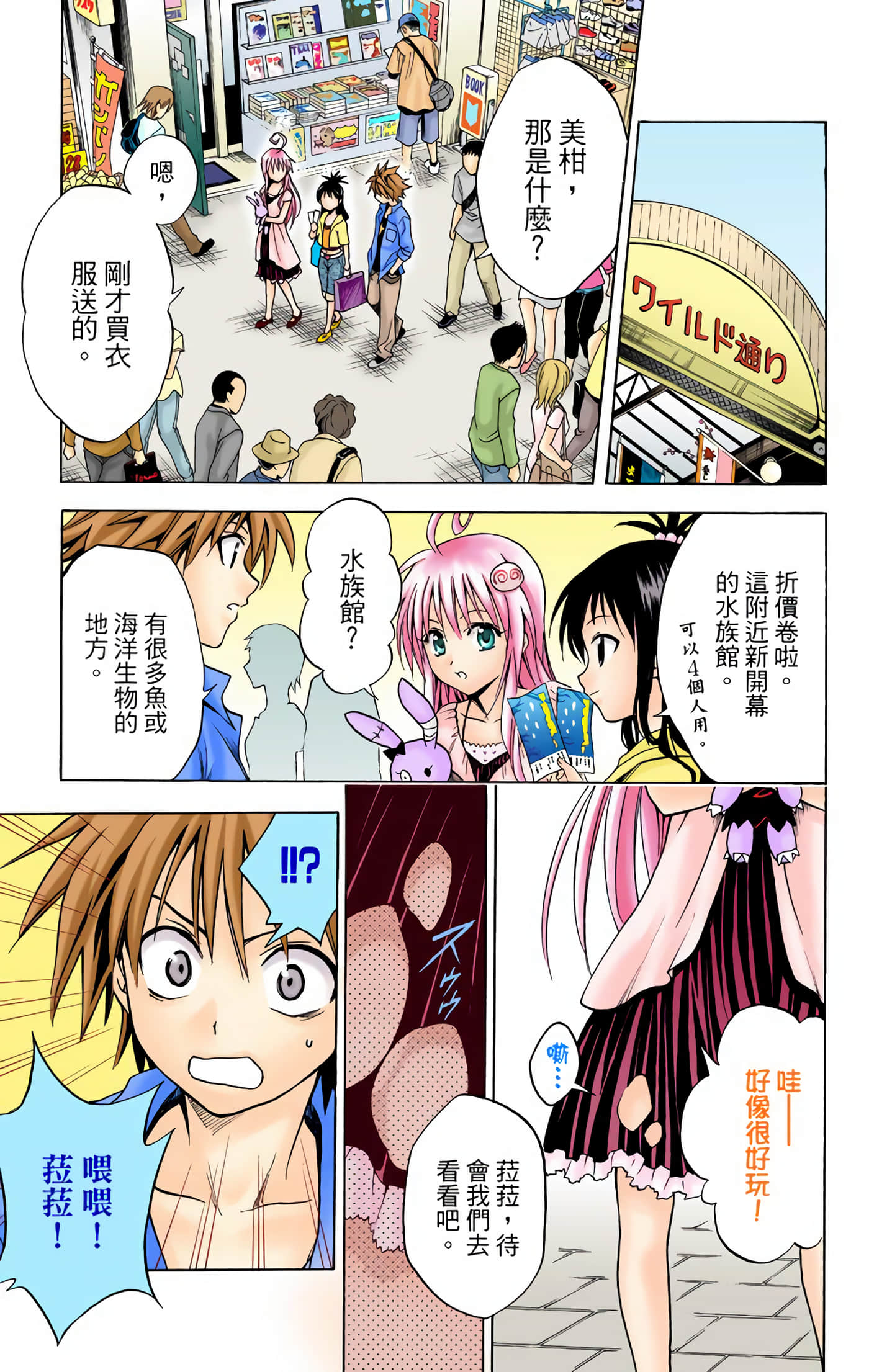 Page 40