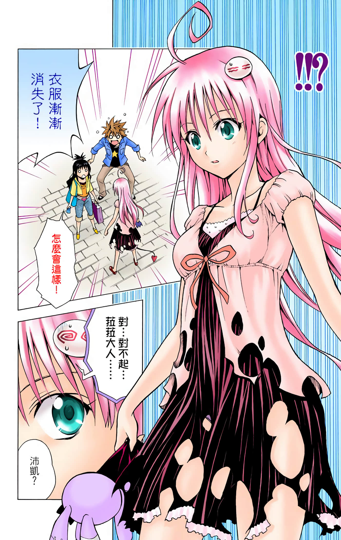 Page 41