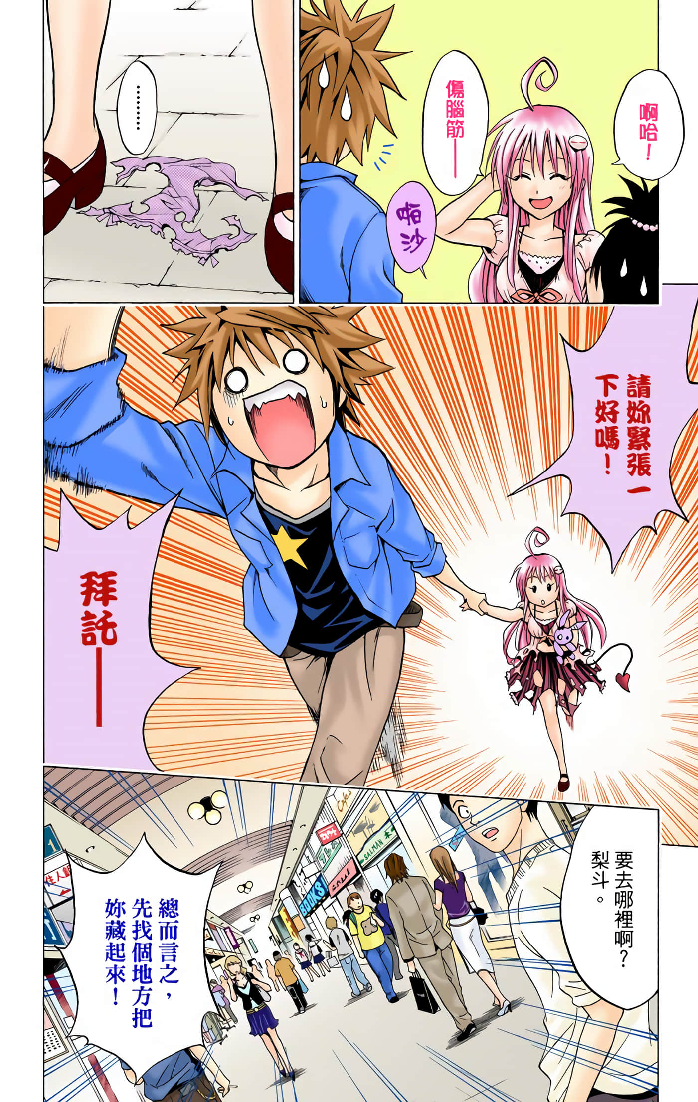 Page 43