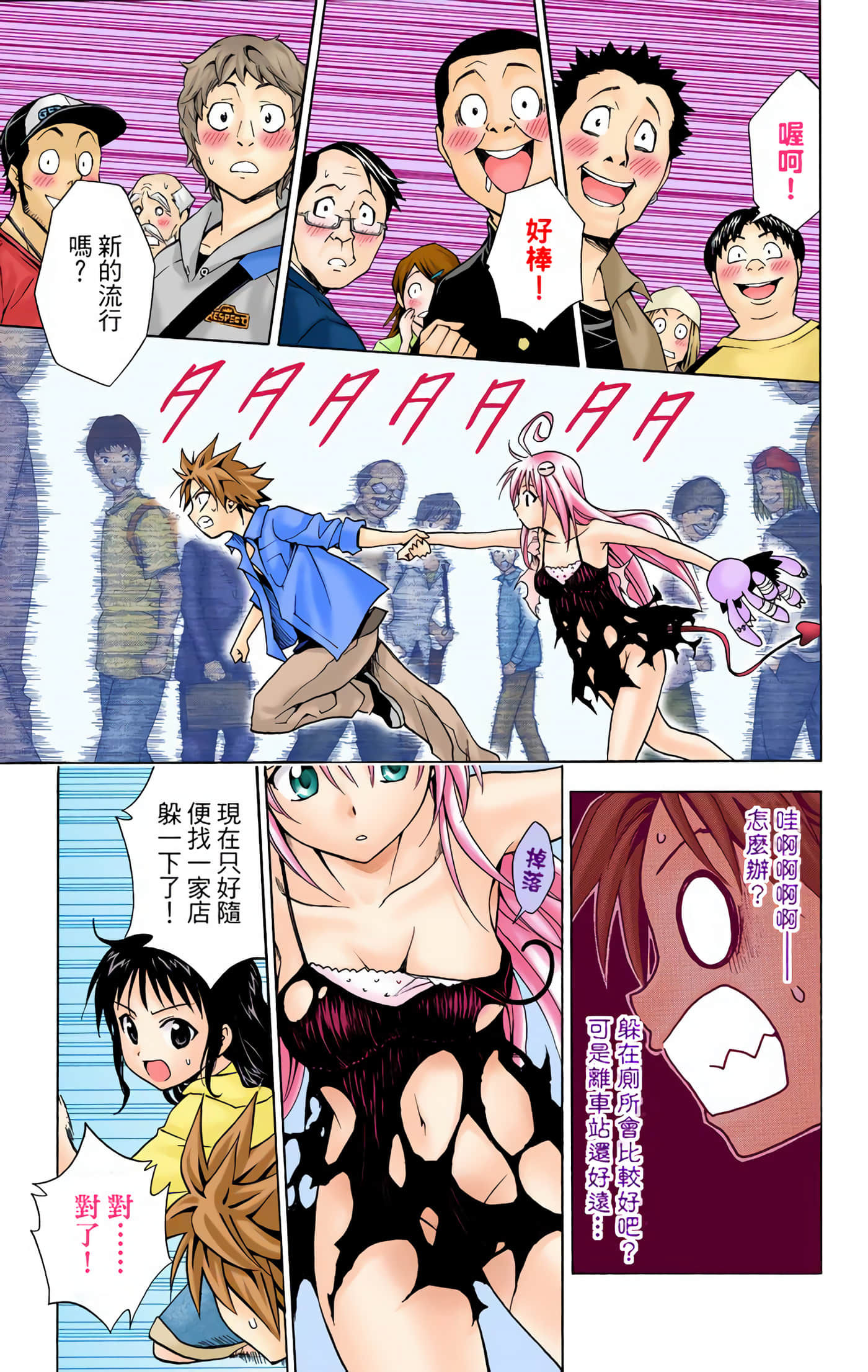 Page 44