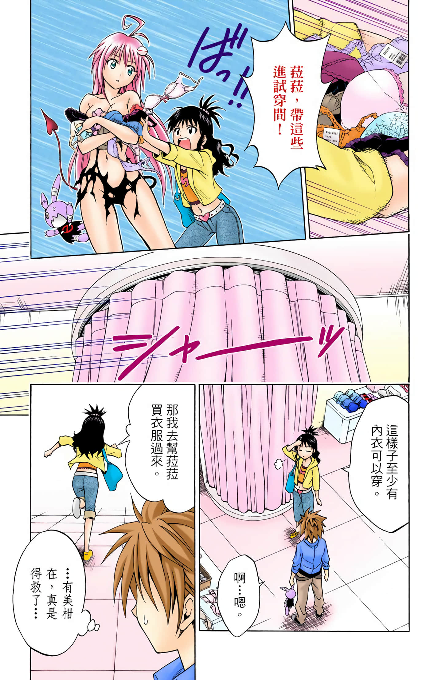 Page 46