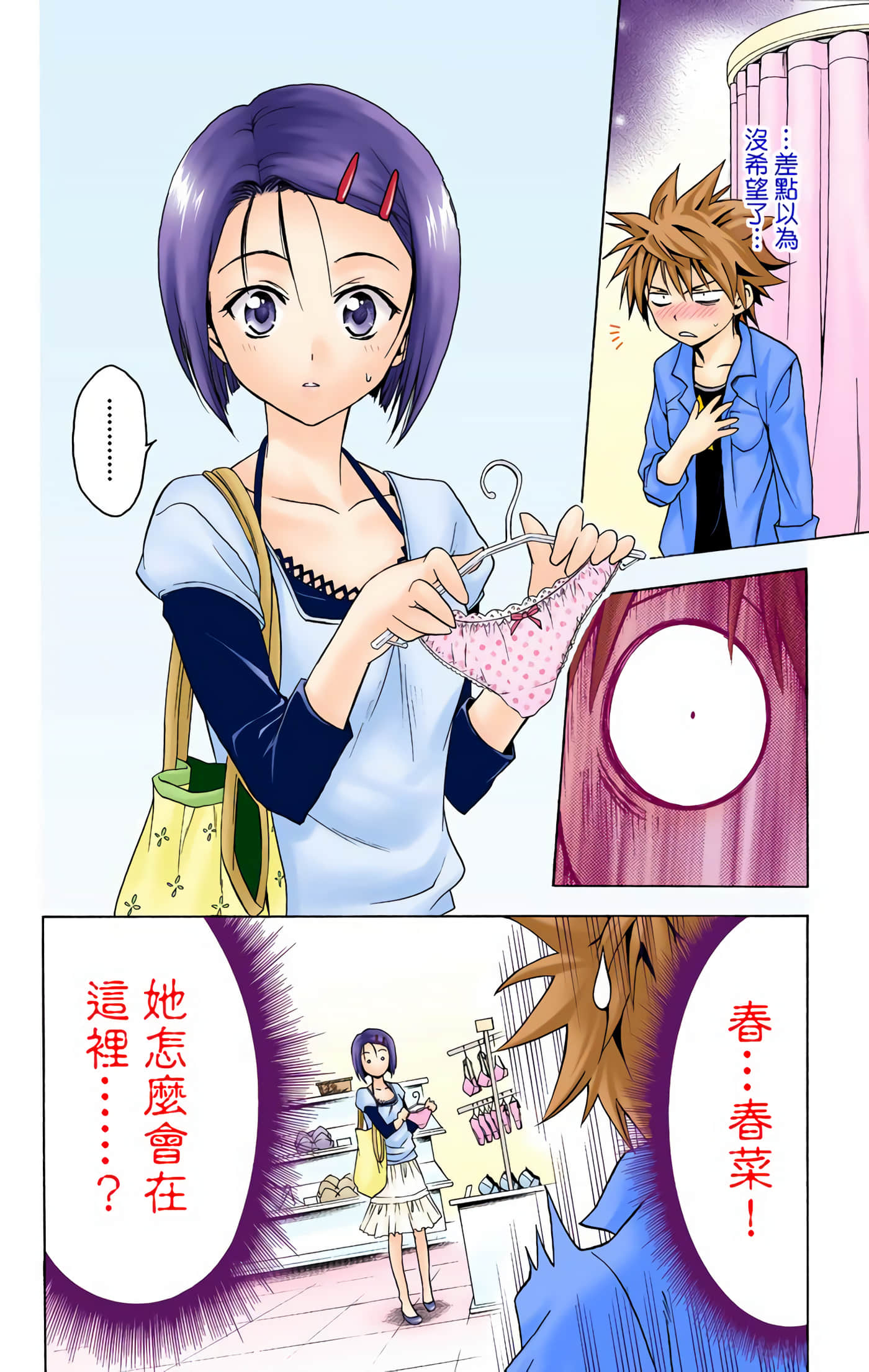 Page 47