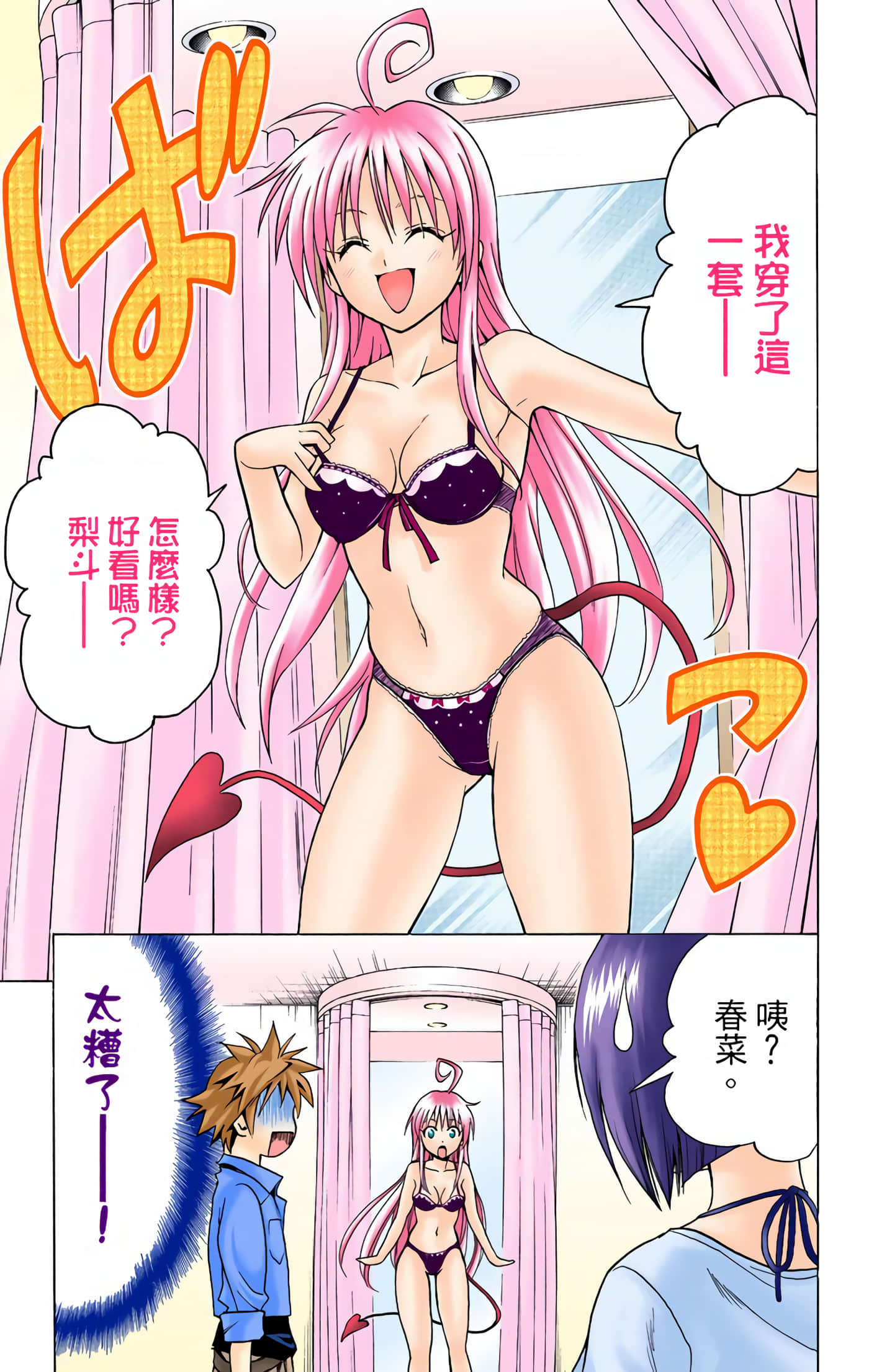 Page 48