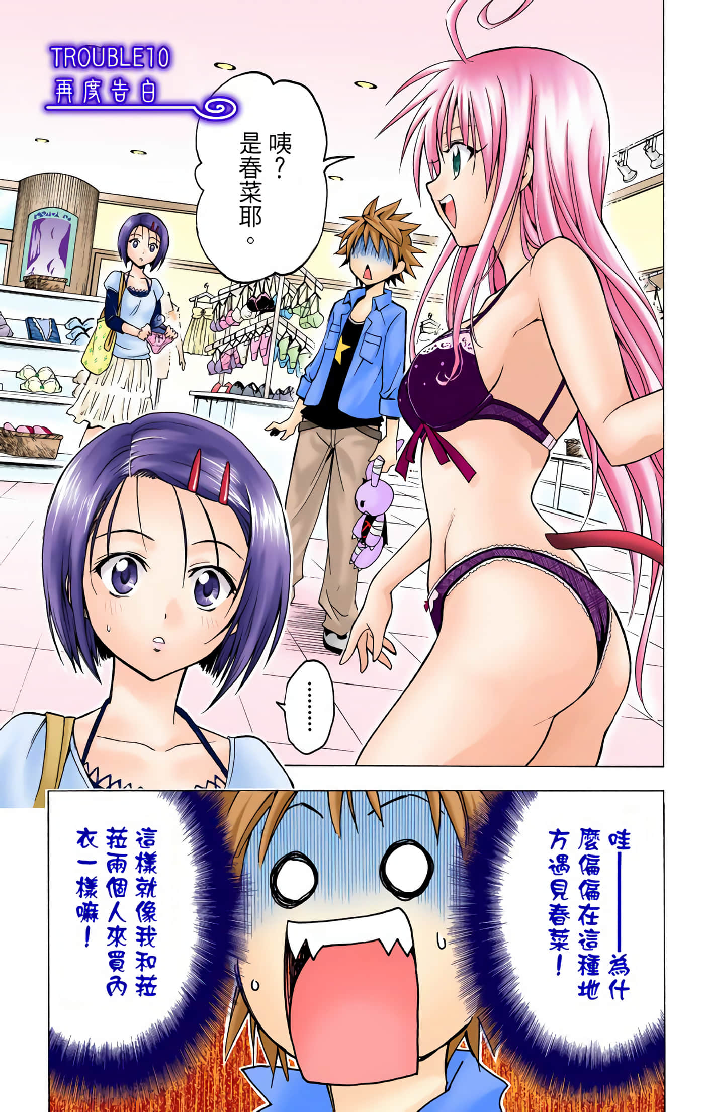 Page 50