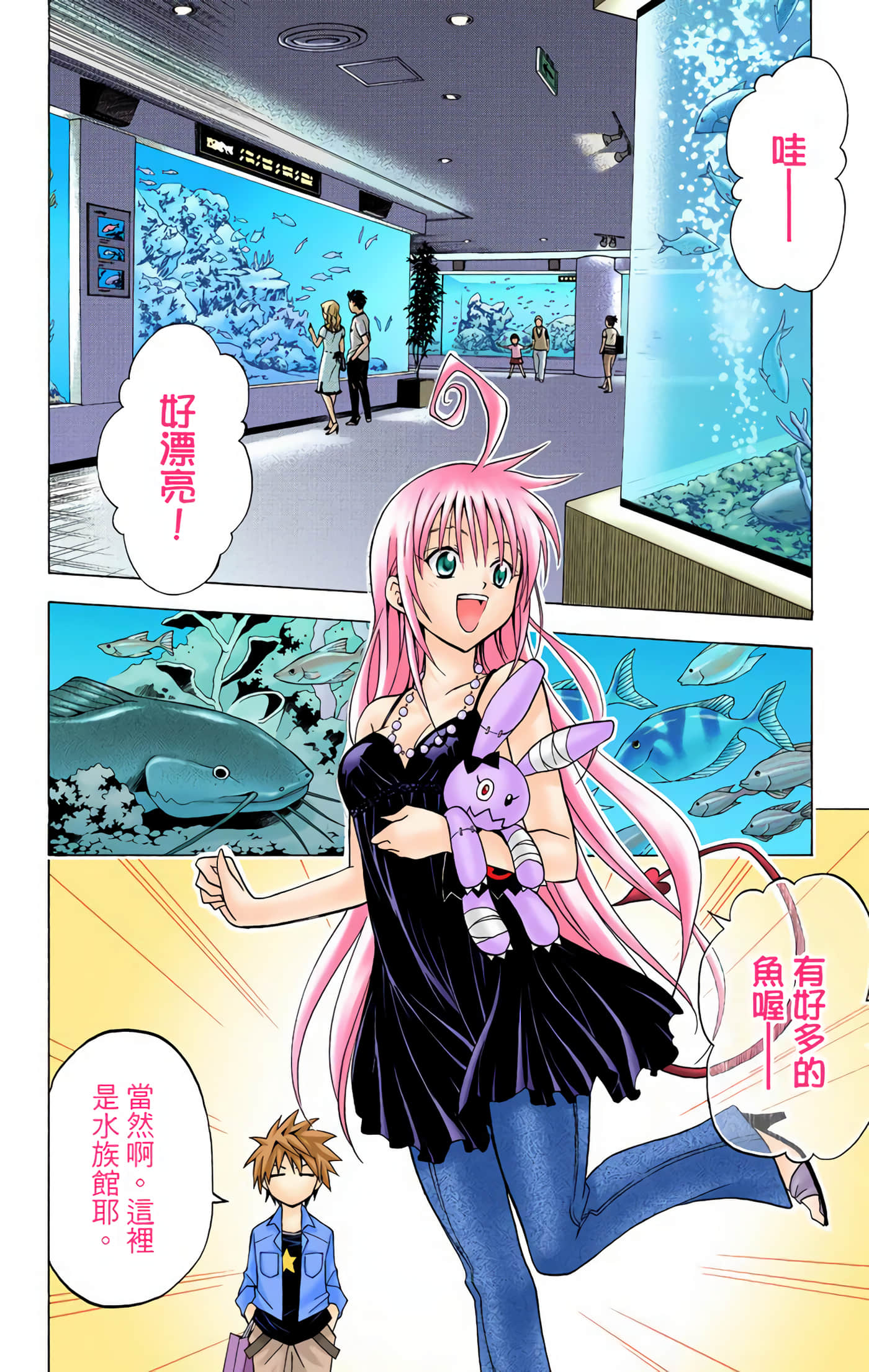 Page 53