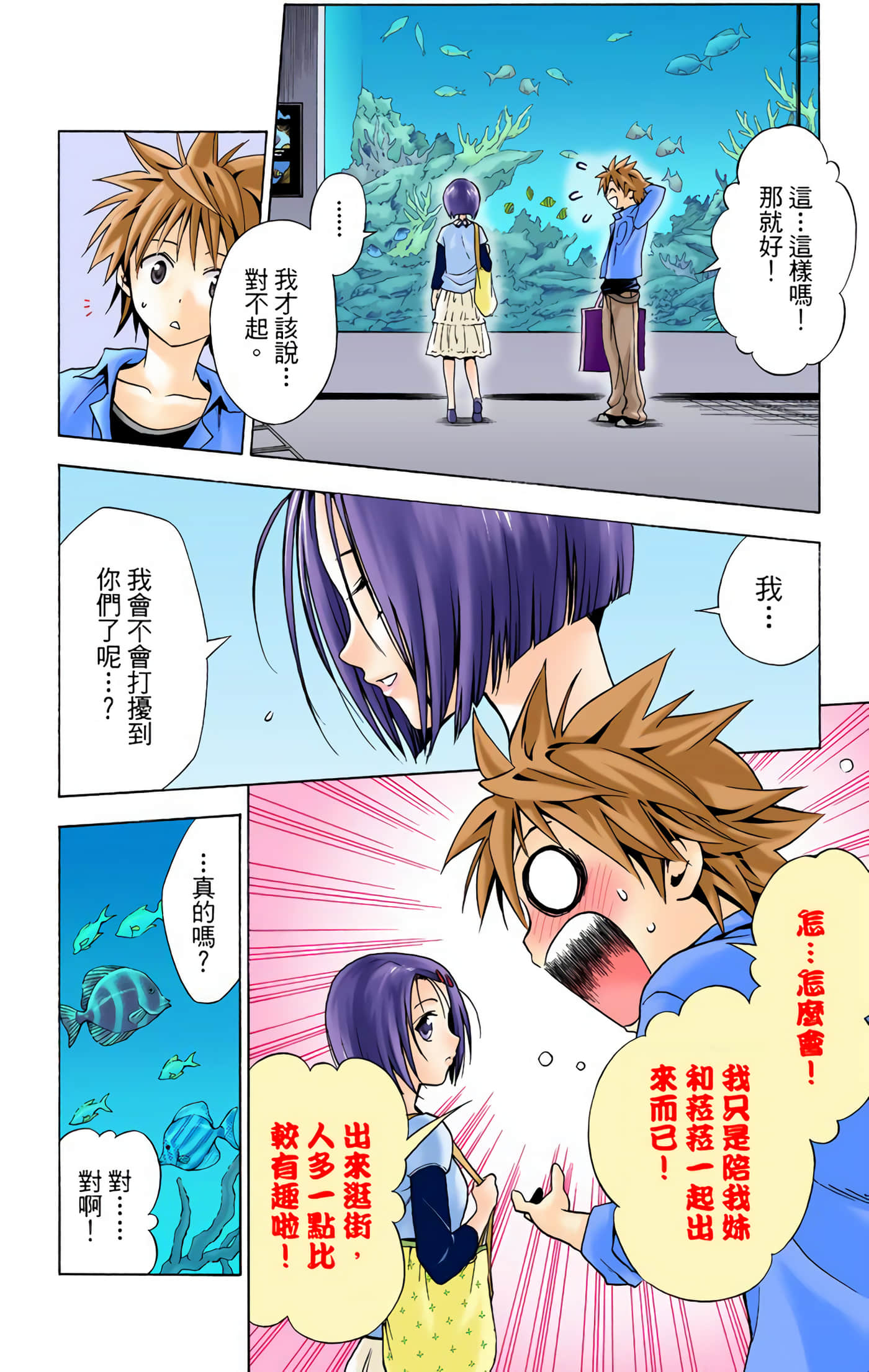 Page 55