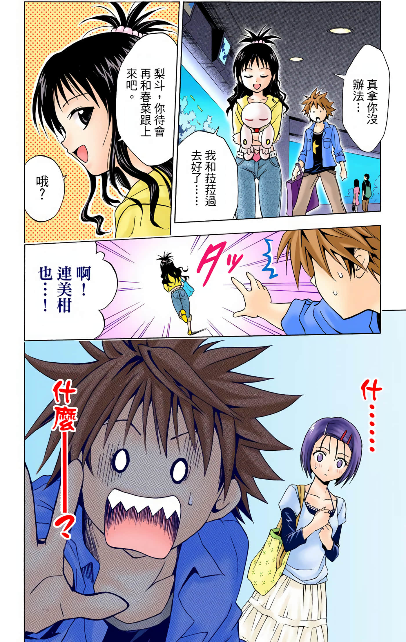 Page 59