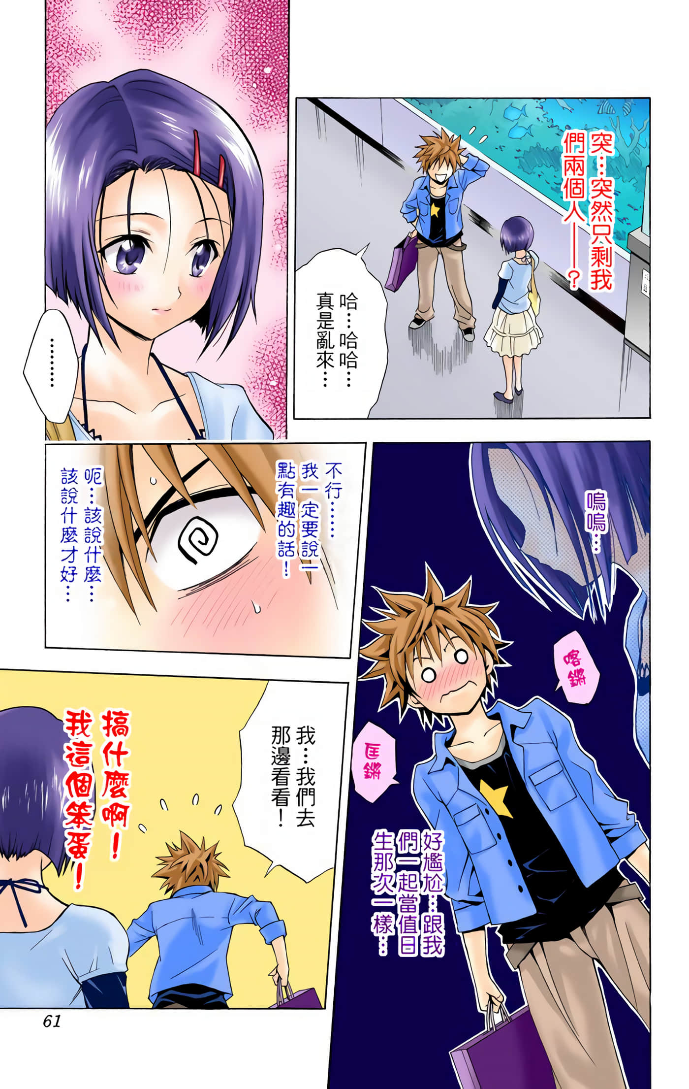 Page 60