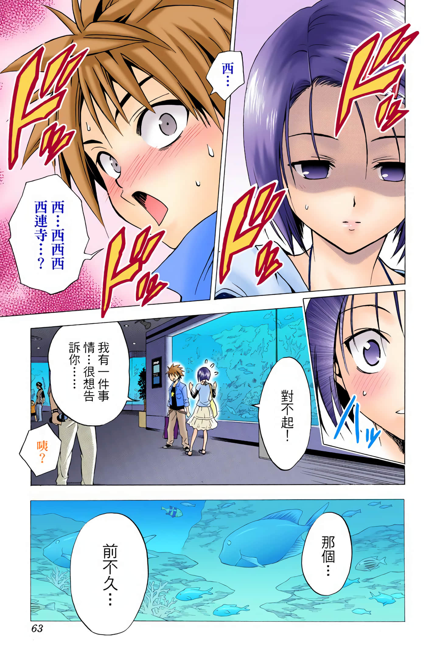Page 62
