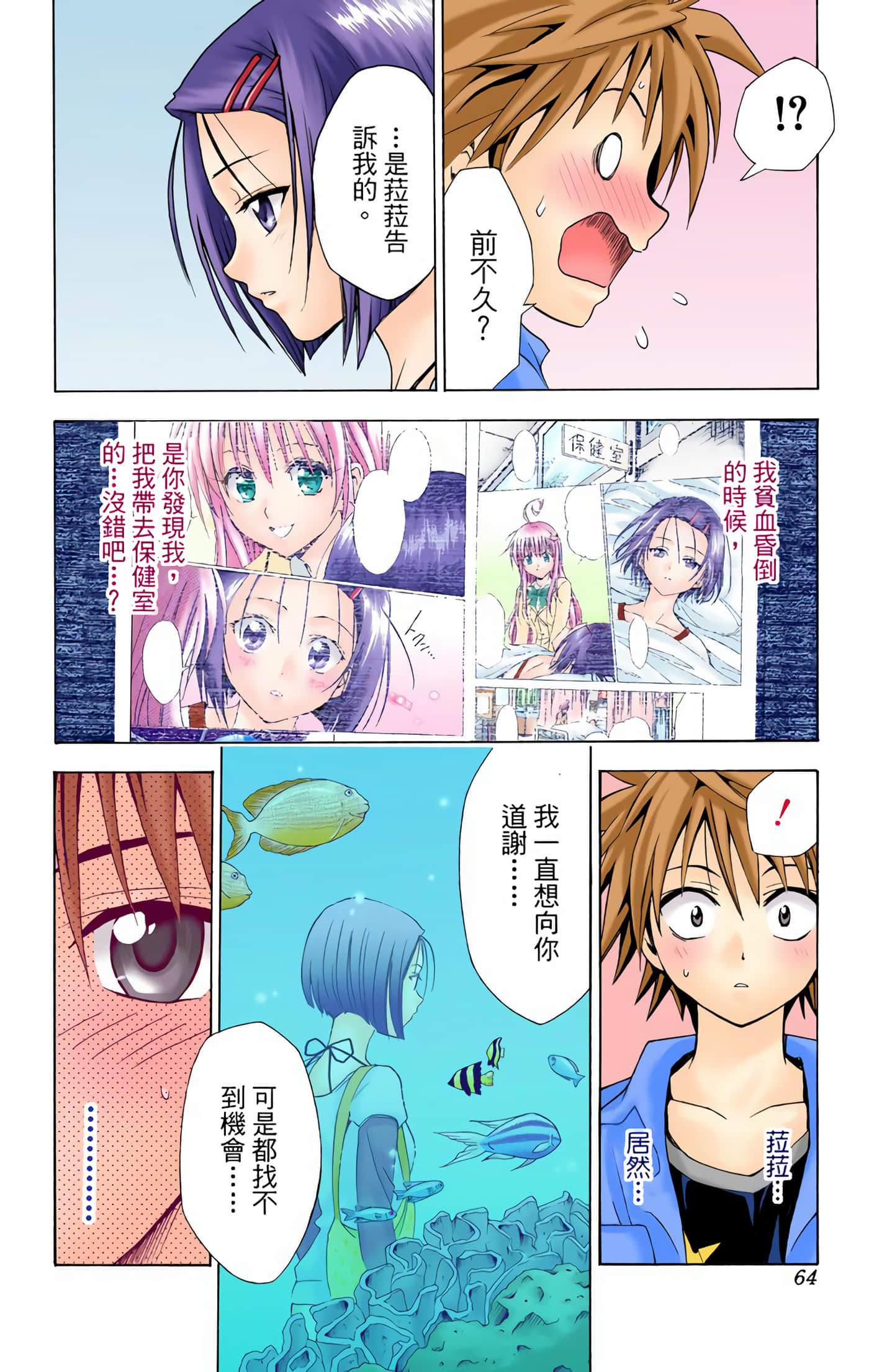Page 63