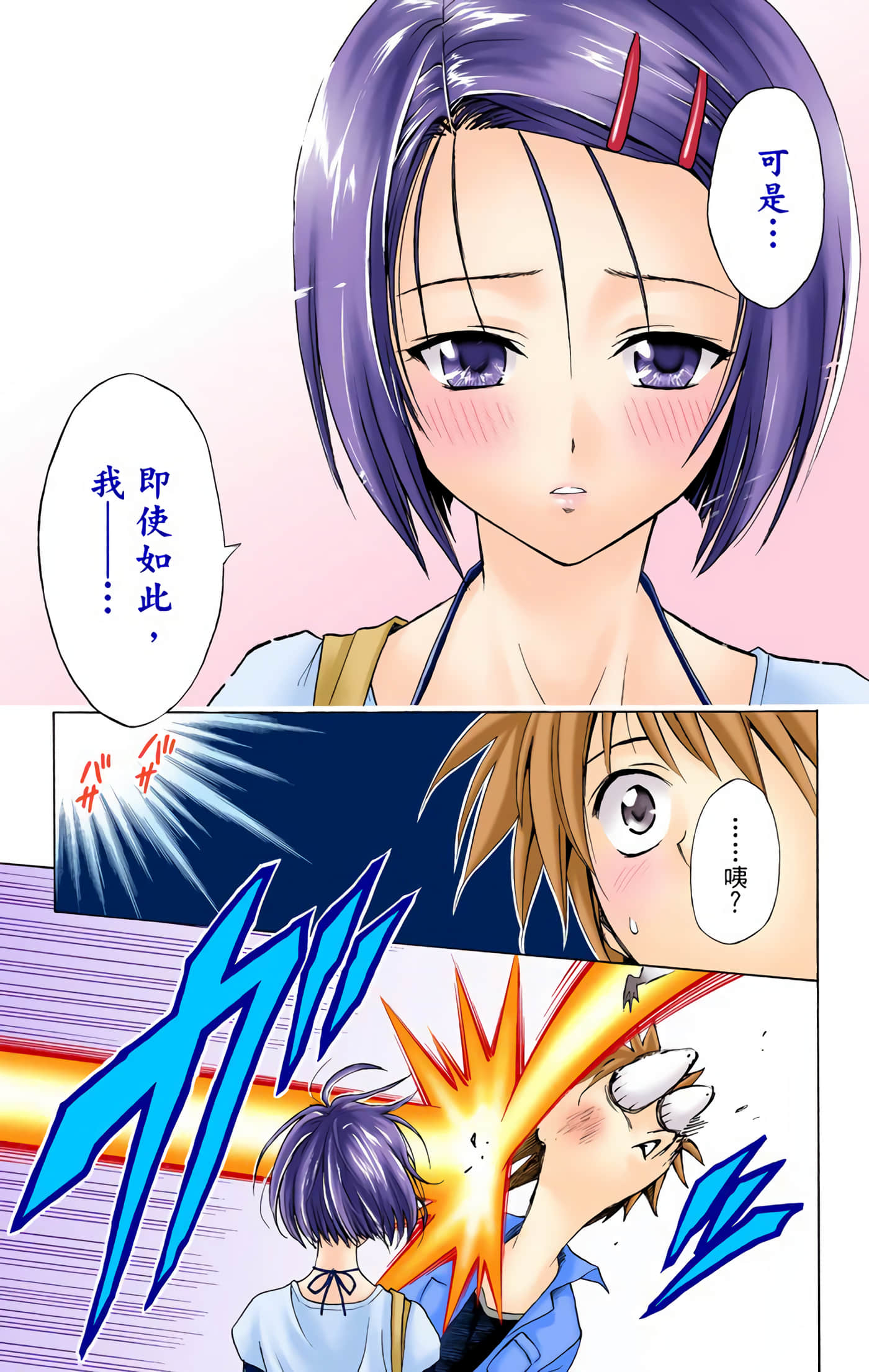 Page 66