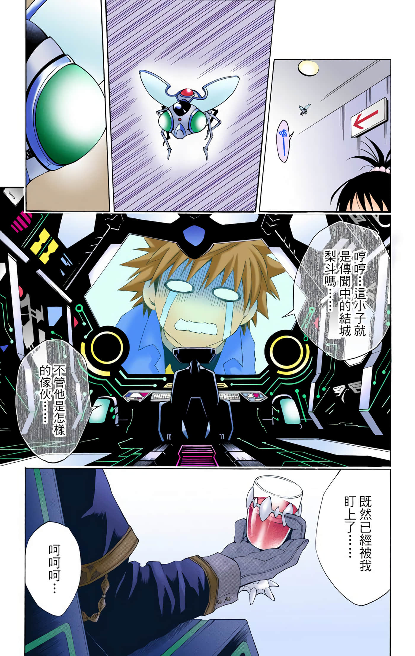 Page 70