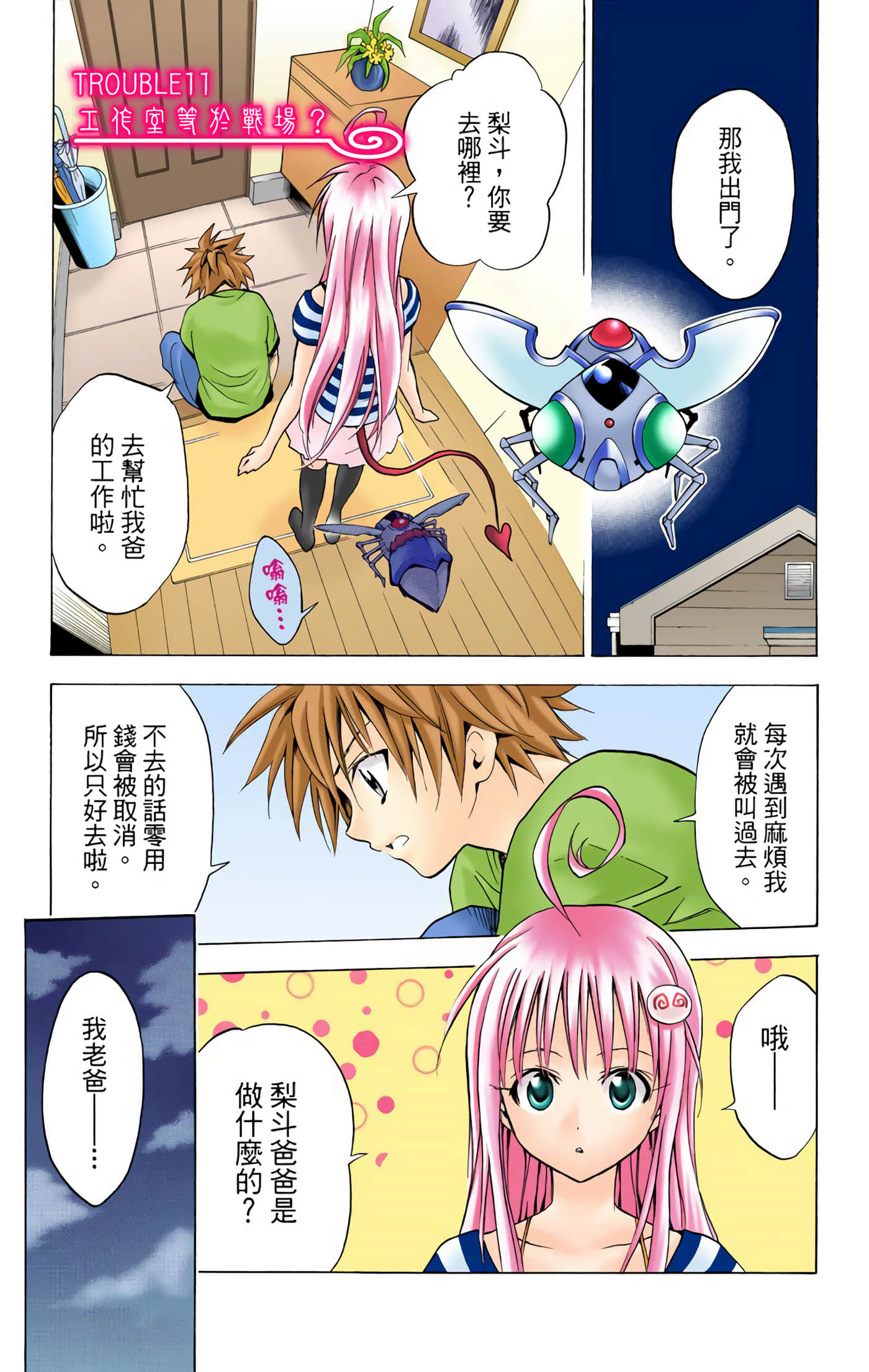 Page 72