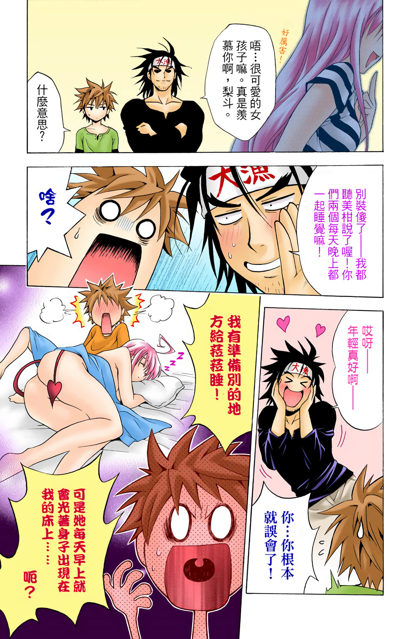 Page 78