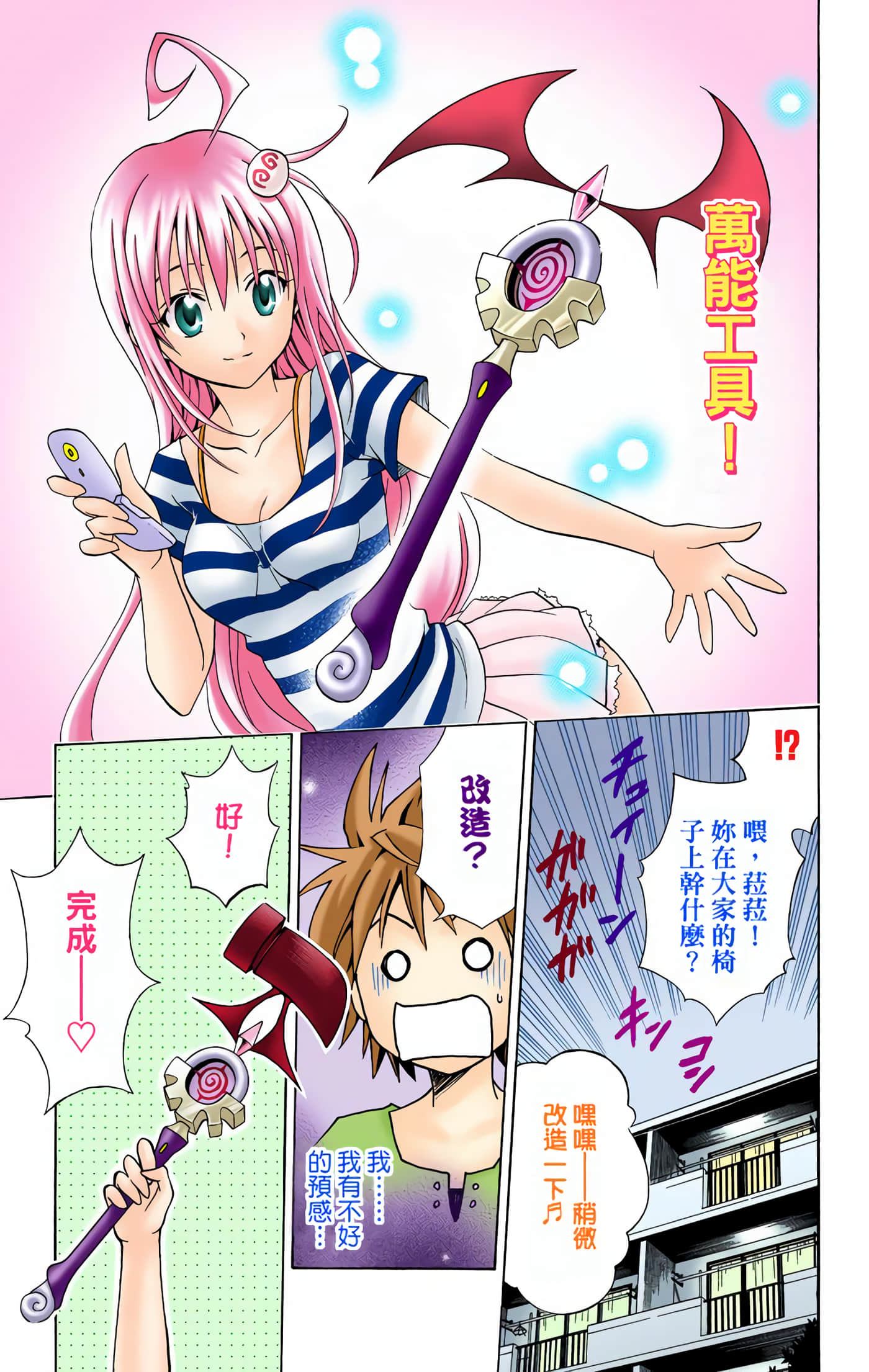 Page 84