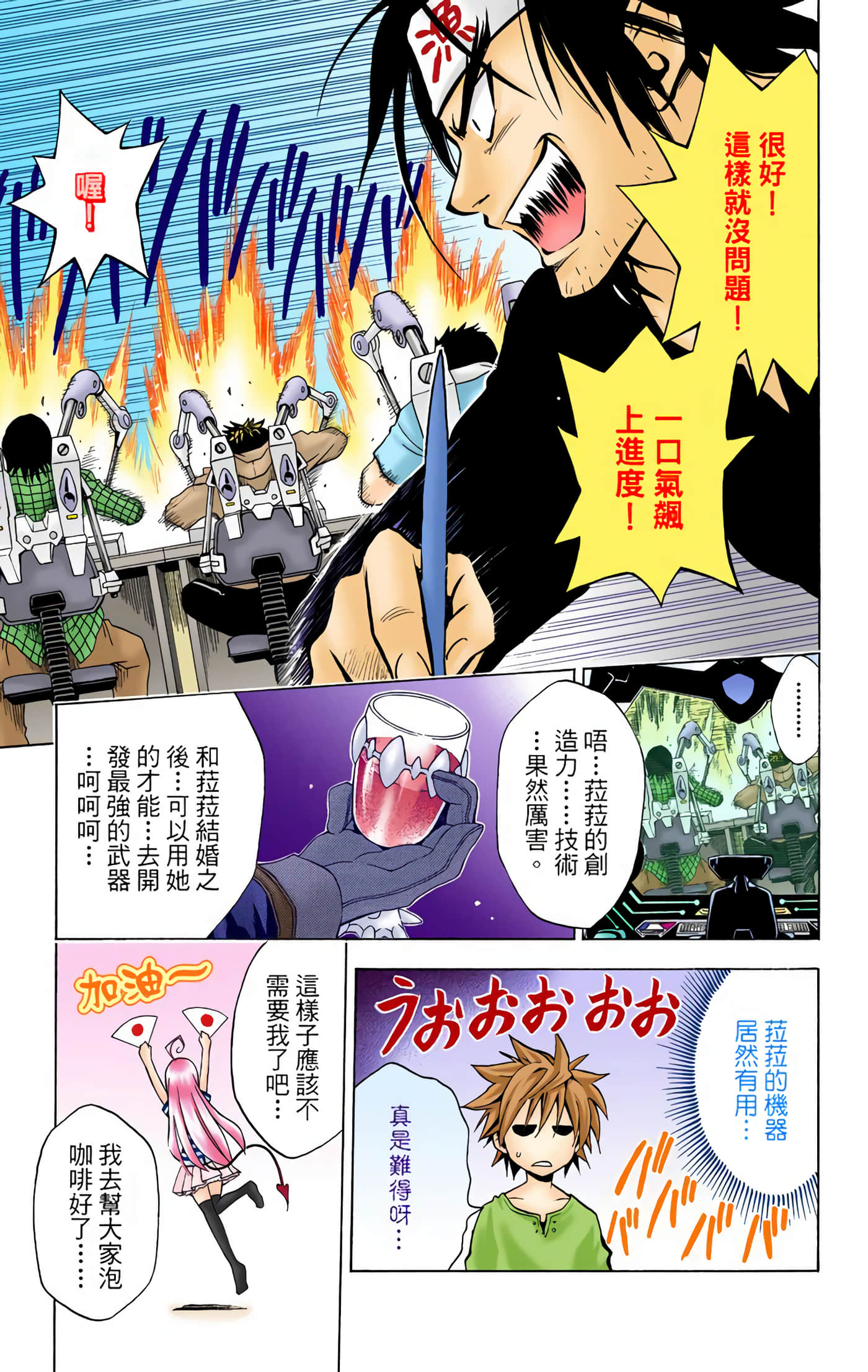 Page 86