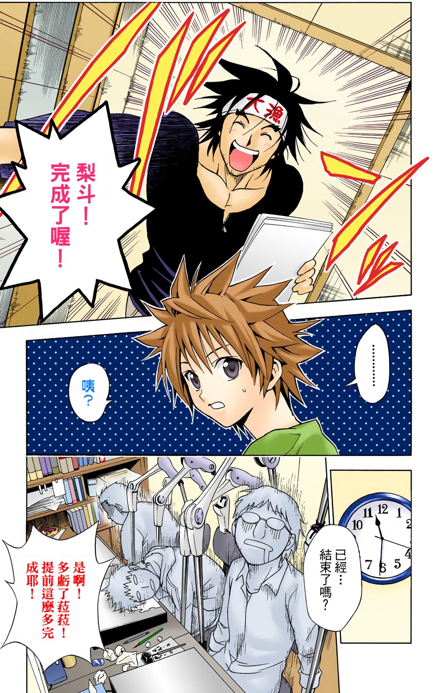 Page 88