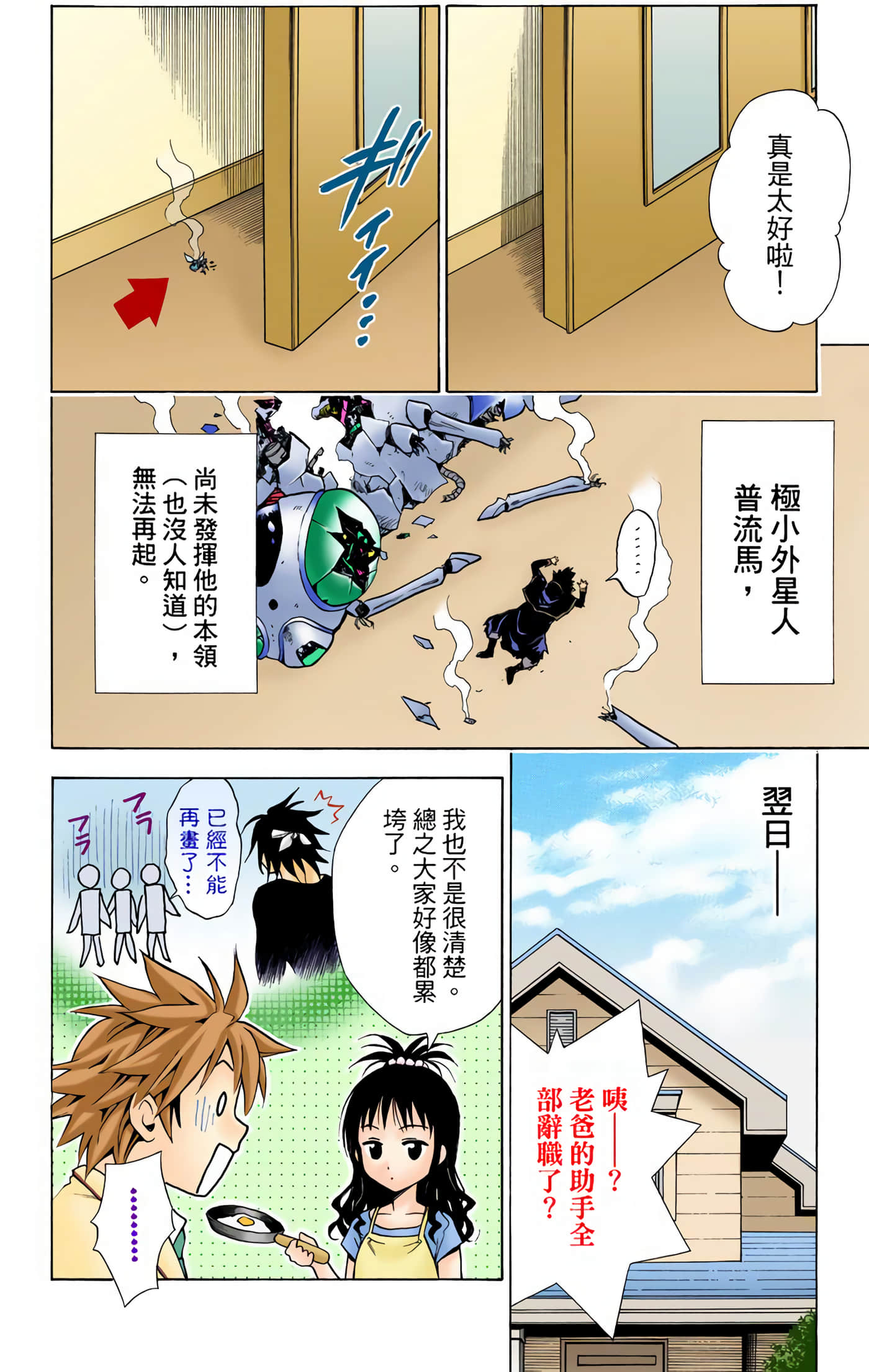 Page 89