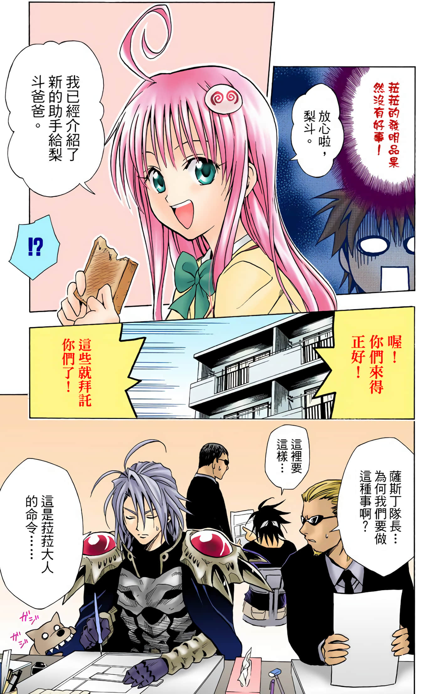 Page 90